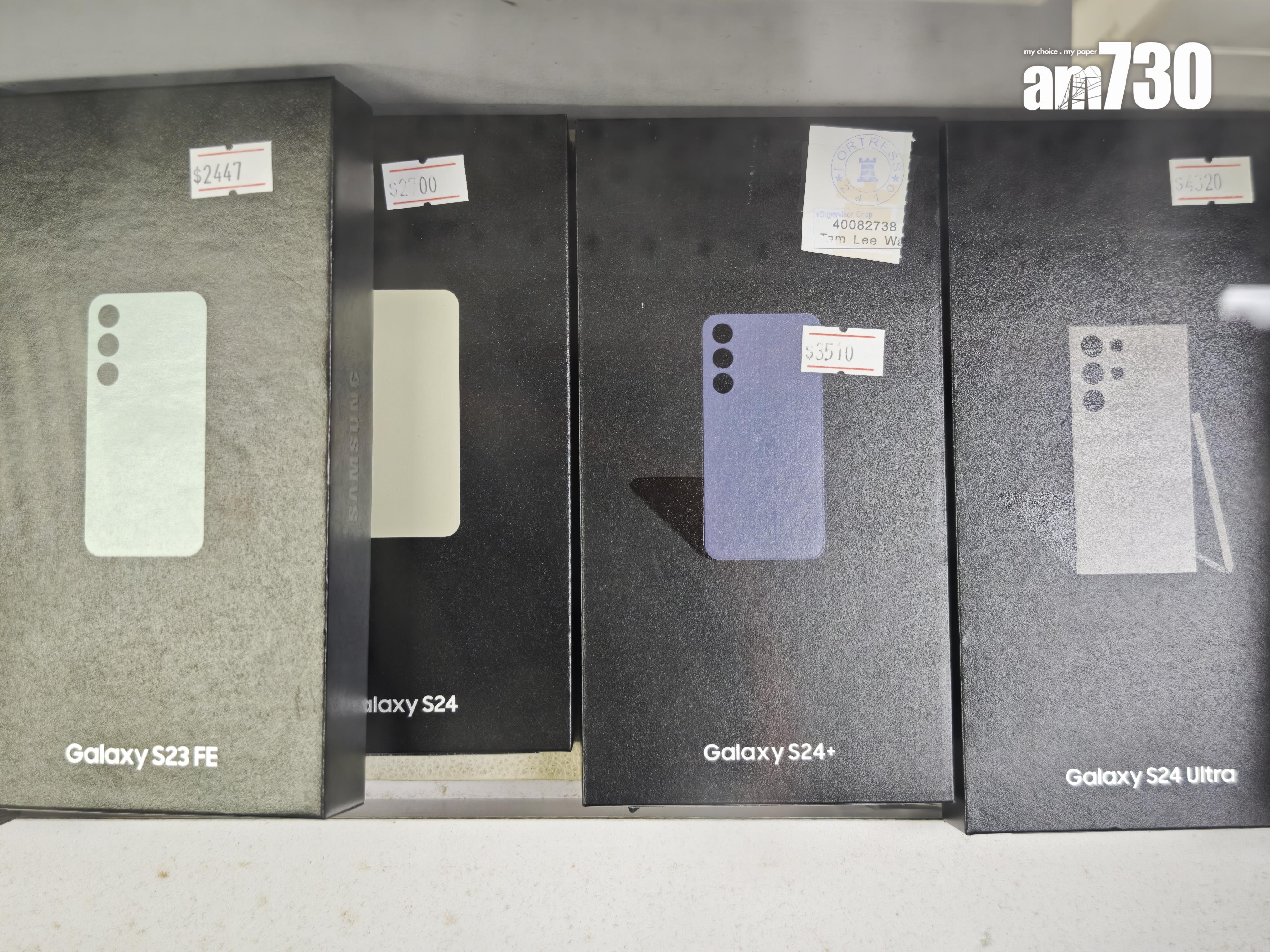 豐澤開倉Samsung手機。