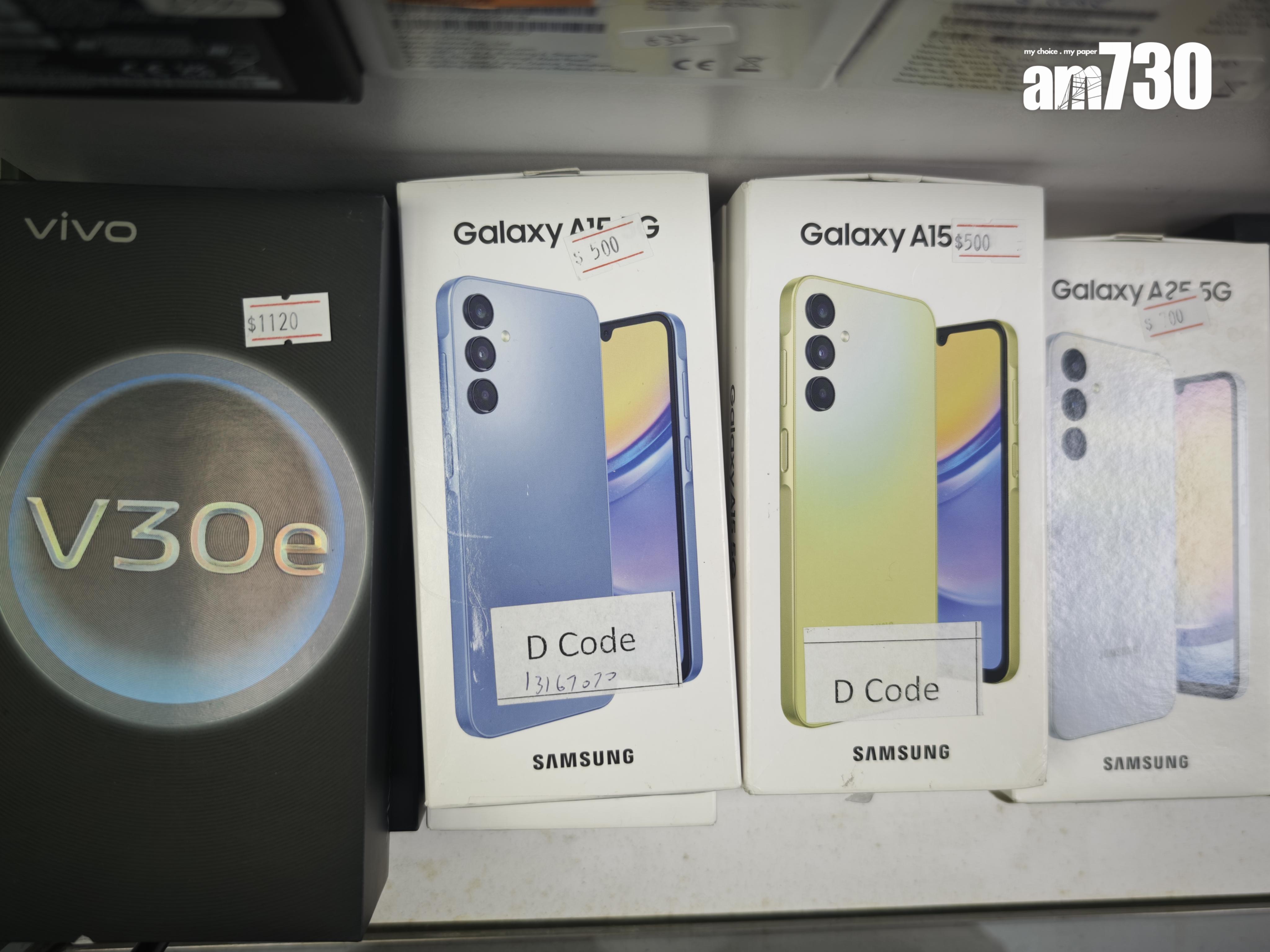 豐澤開倉Samsung手機。