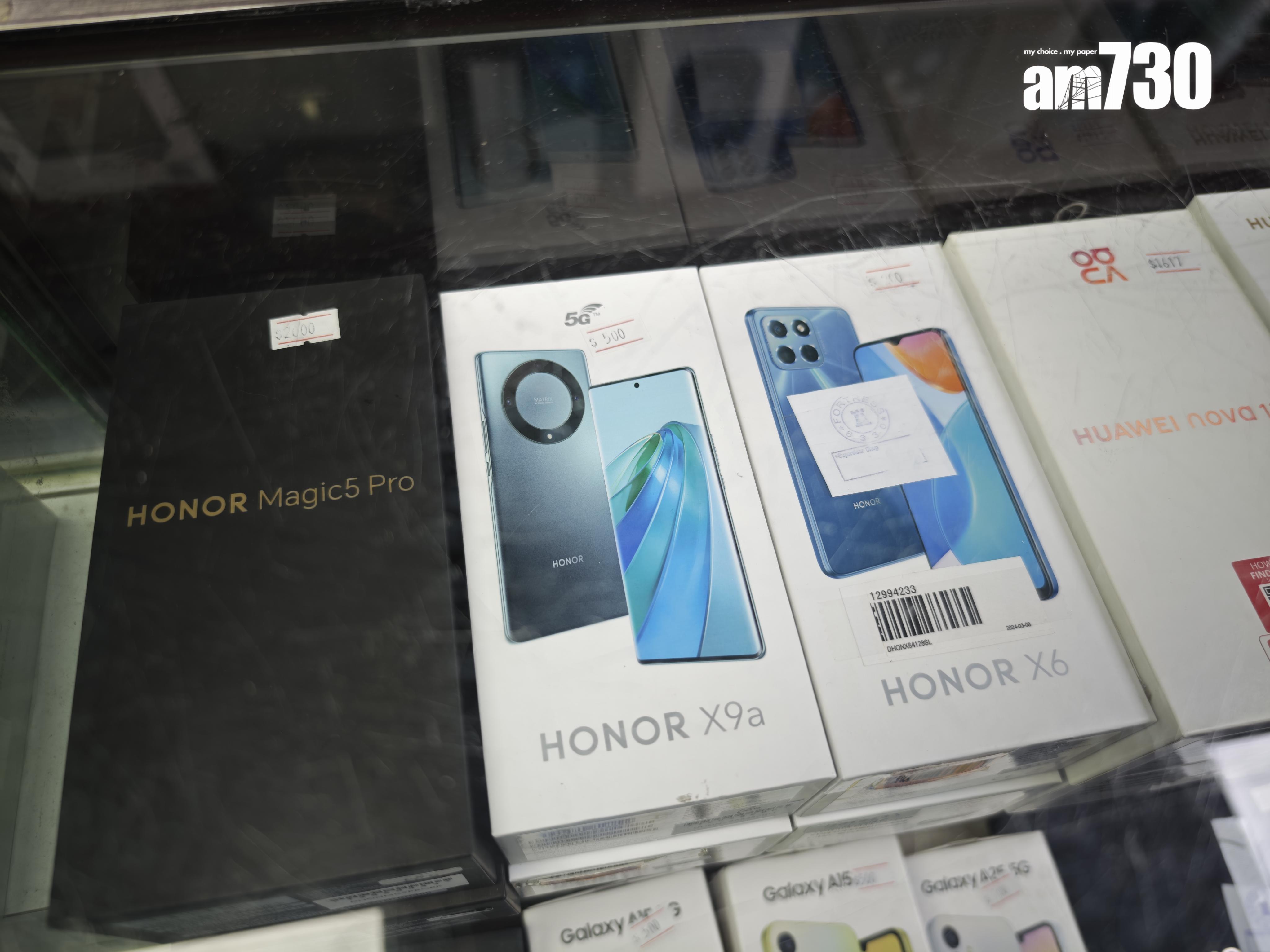 豐澤開倉HONOR手機。