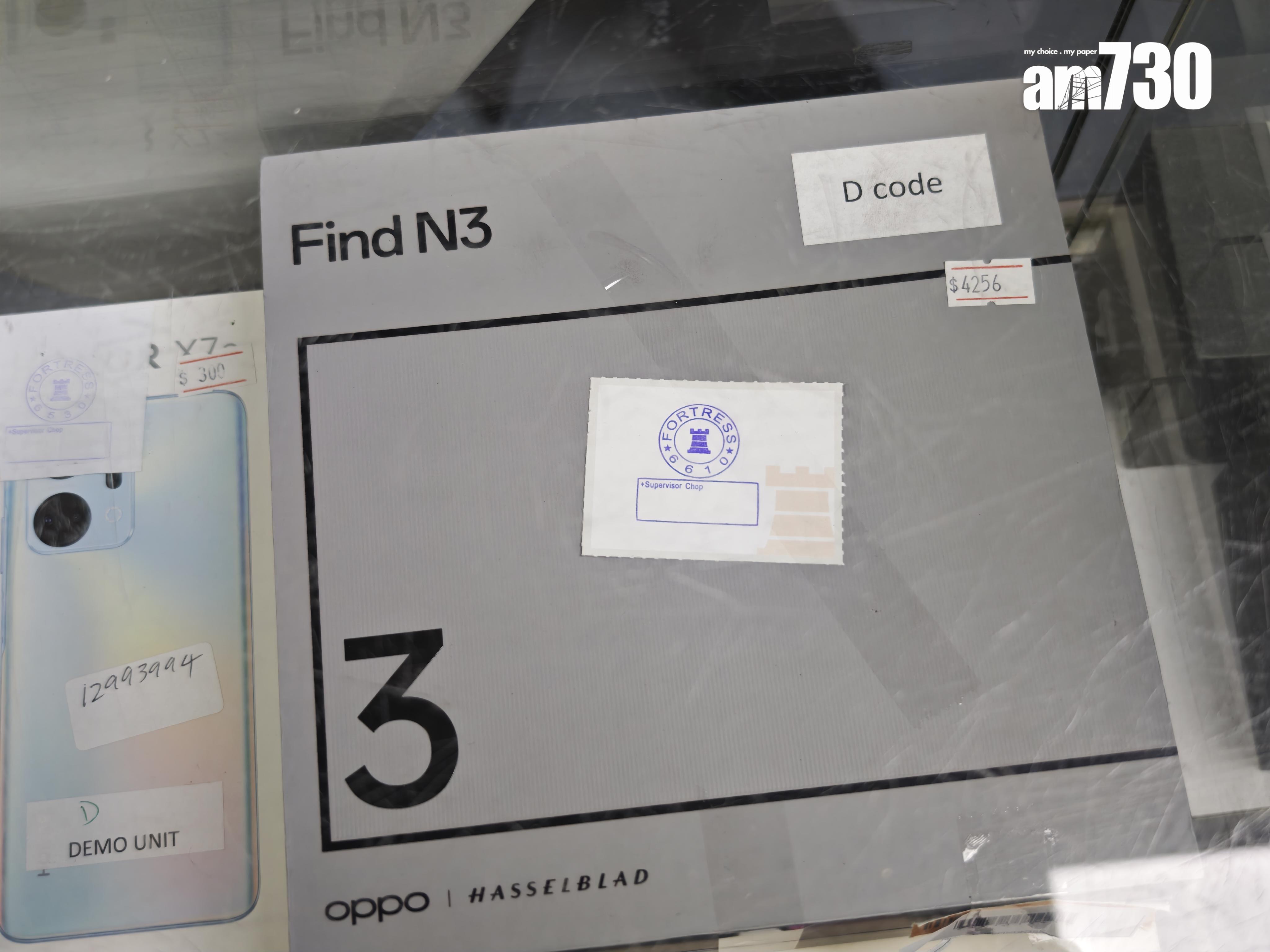 豐澤開倉OPPO手機。