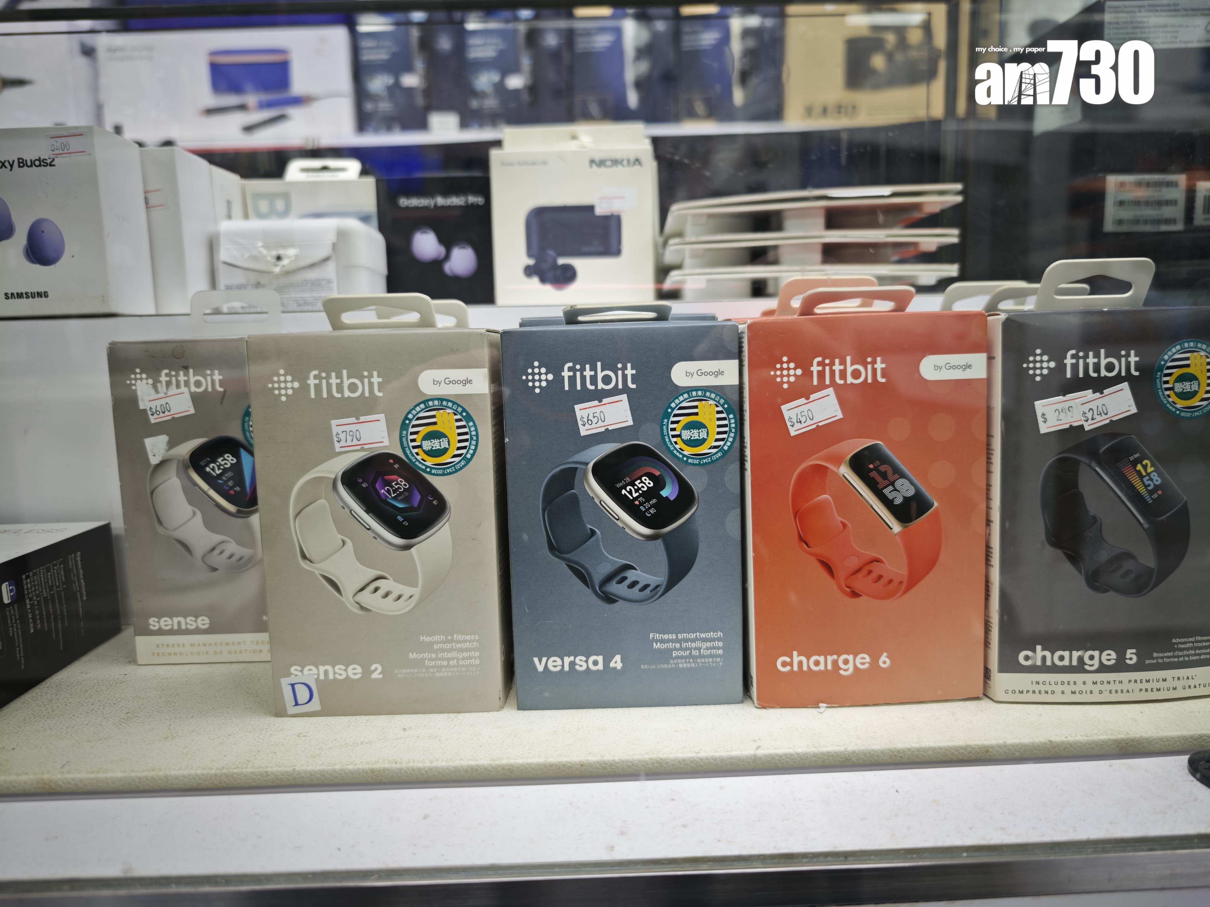 豐澤開倉特價智能手錶。