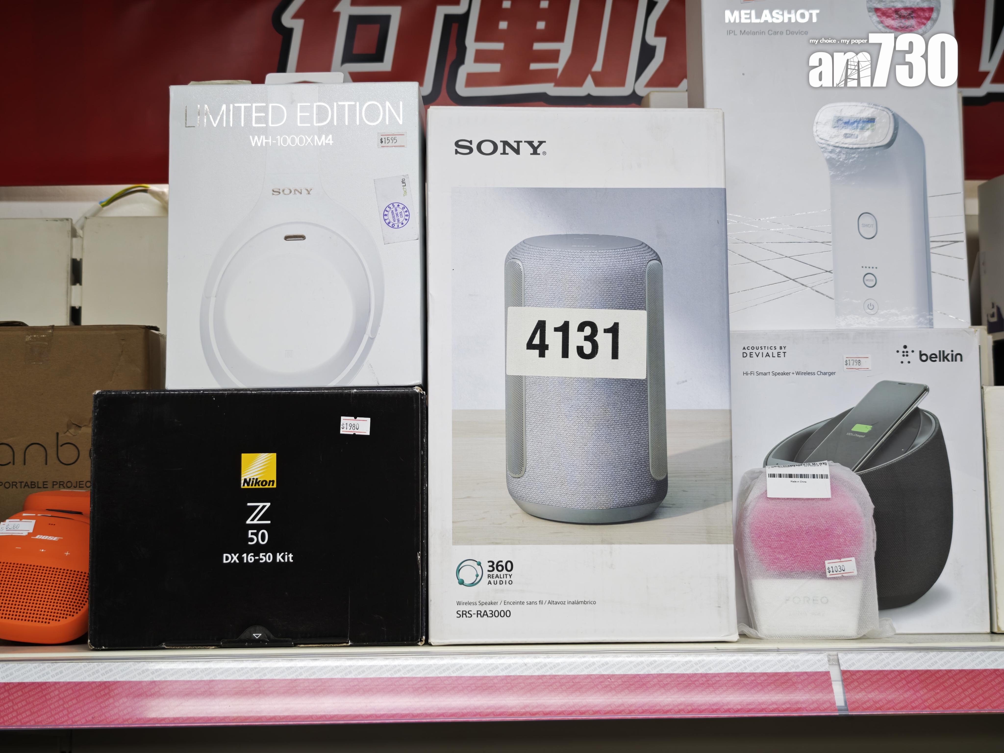 豐澤開倉特價產品。