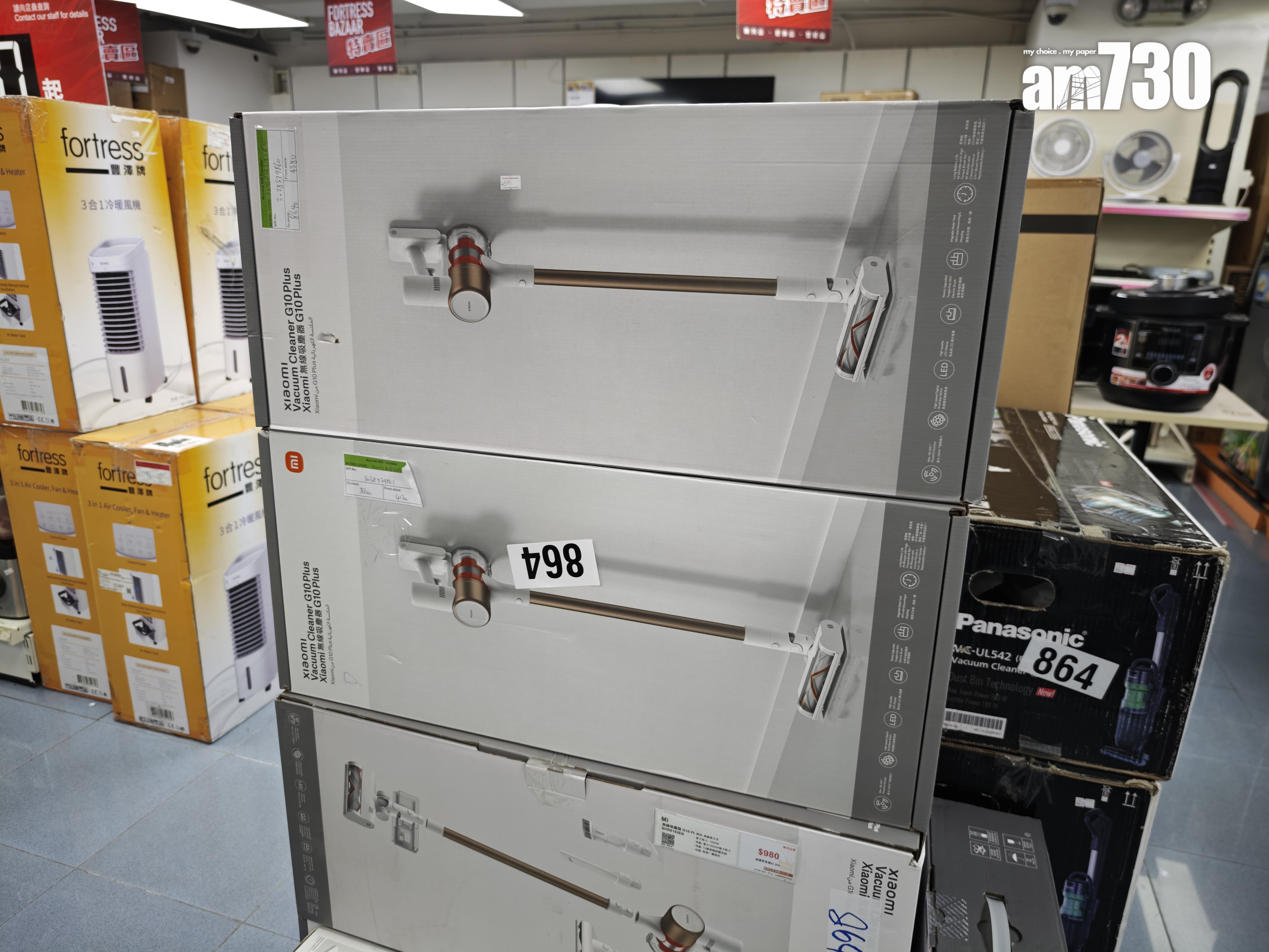 豐澤開倉特價小米吸麈機。