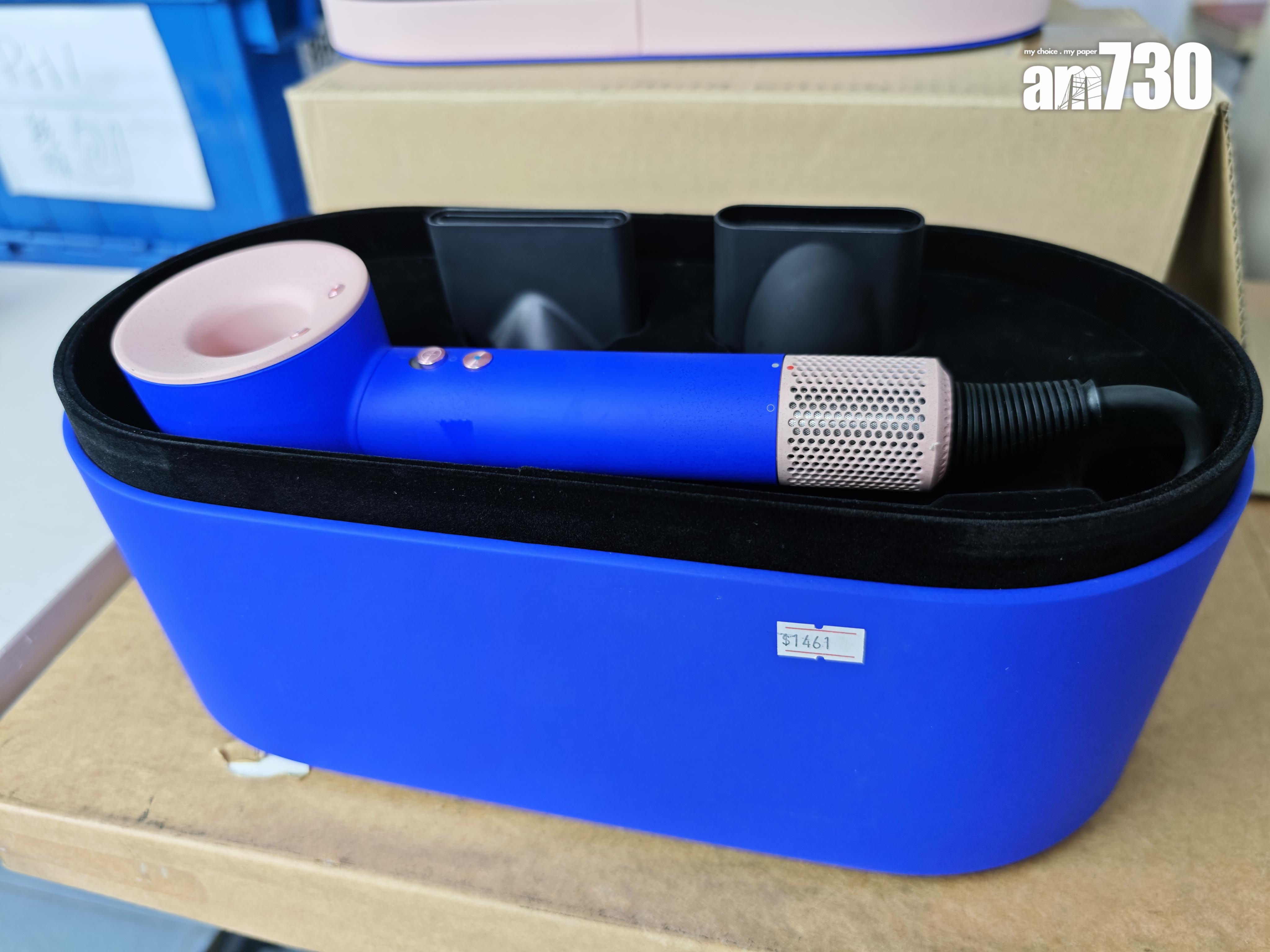 豐澤開倉特價DYSON風筒。