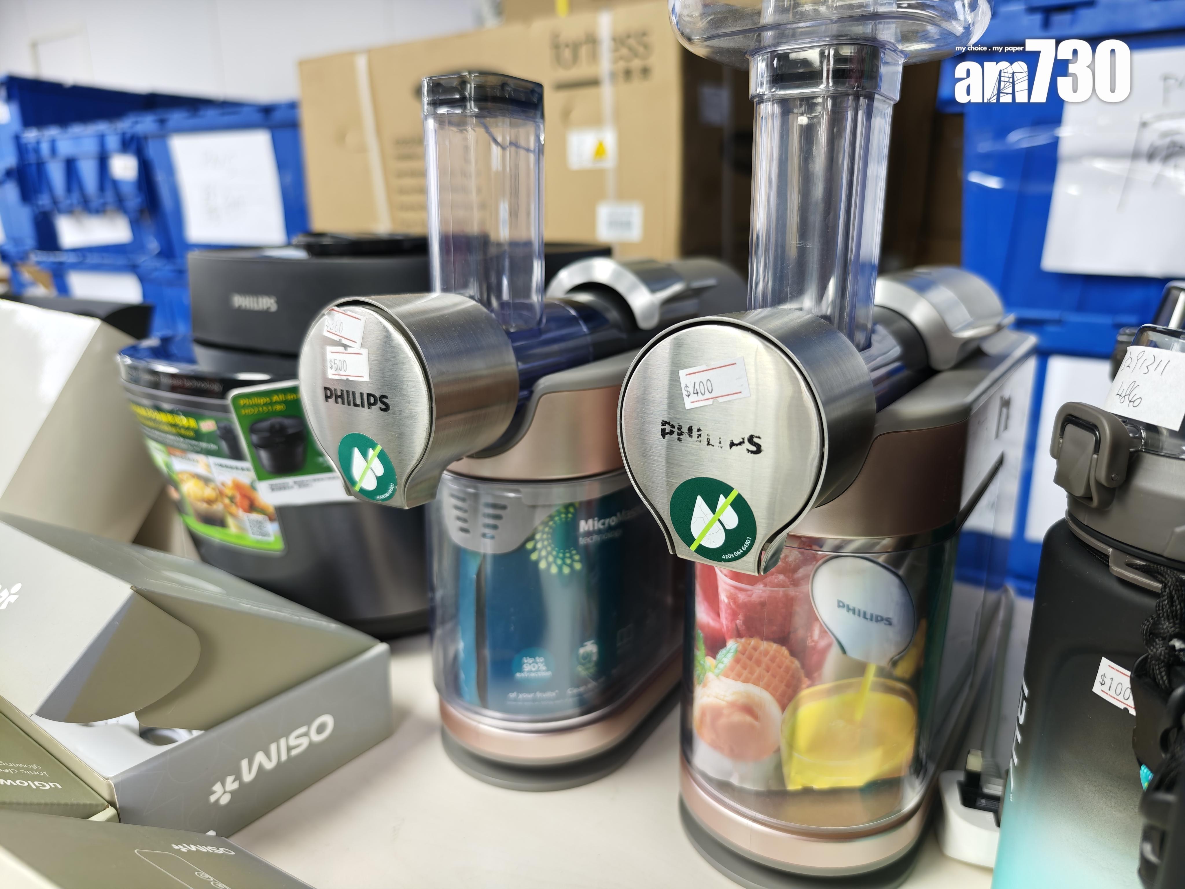 豐澤開倉特價慢磨果汁雪葩機。