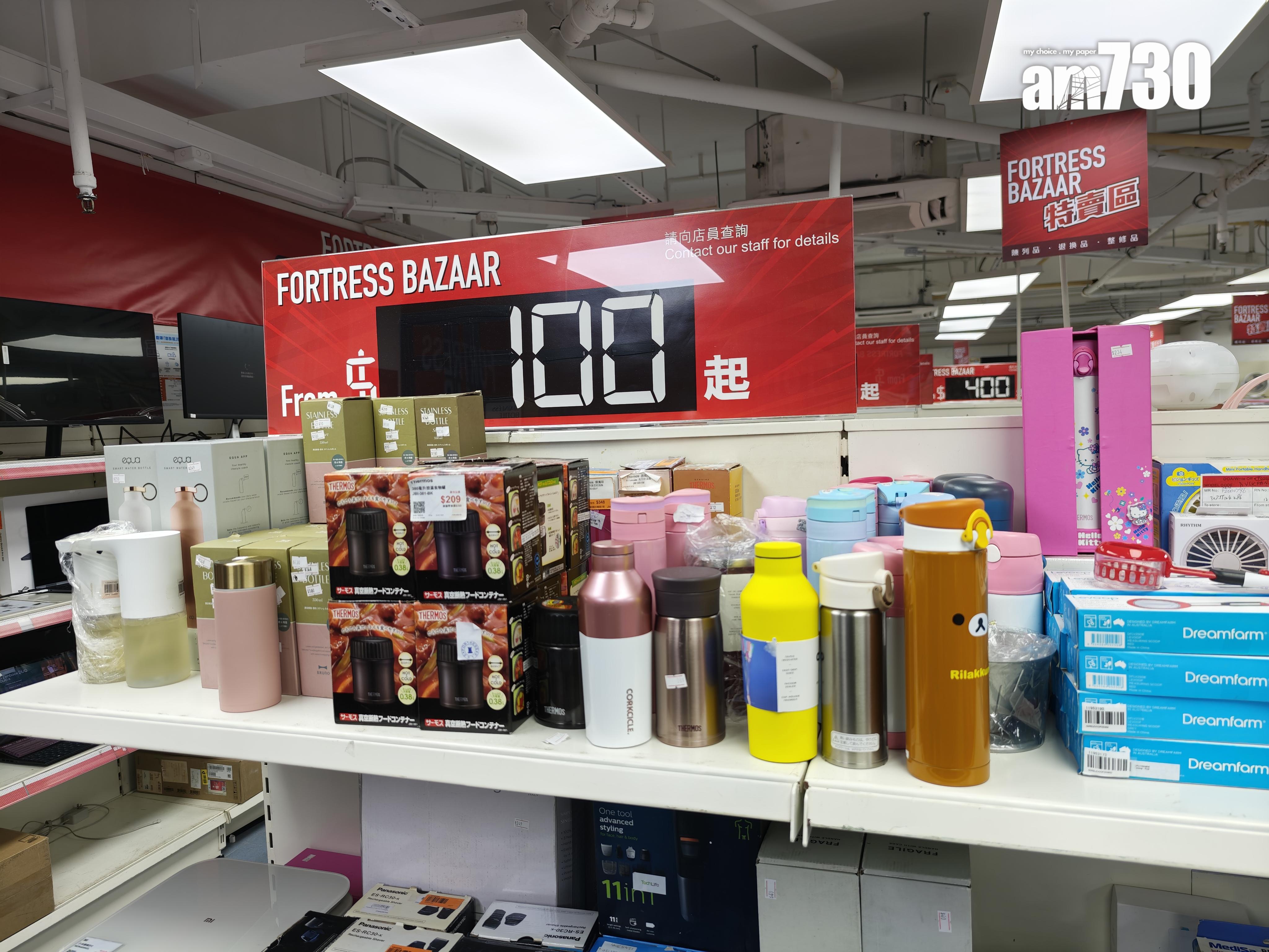 豐澤開倉$100產品區。