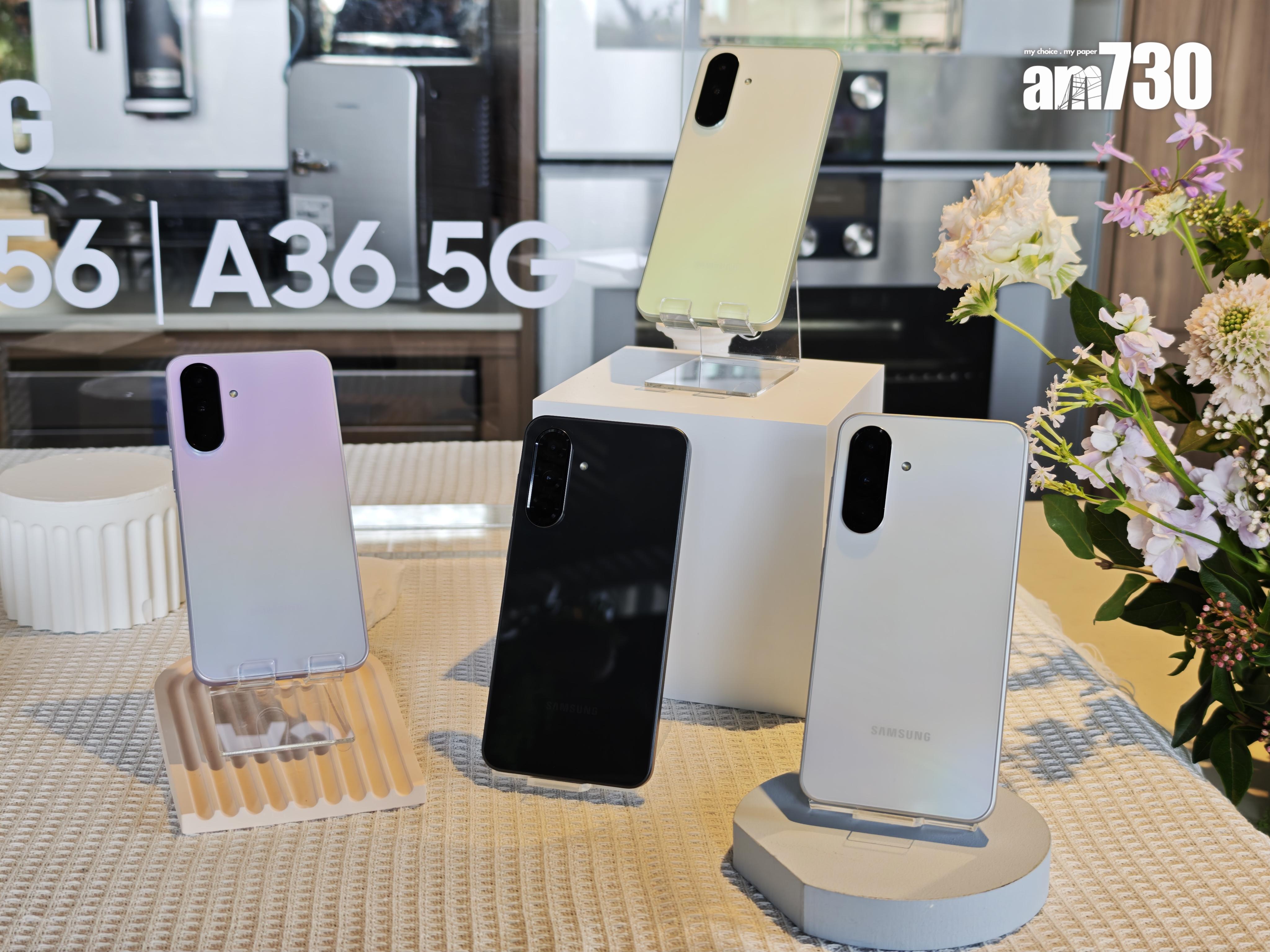 Samsung Galaxy A36 5G系列。