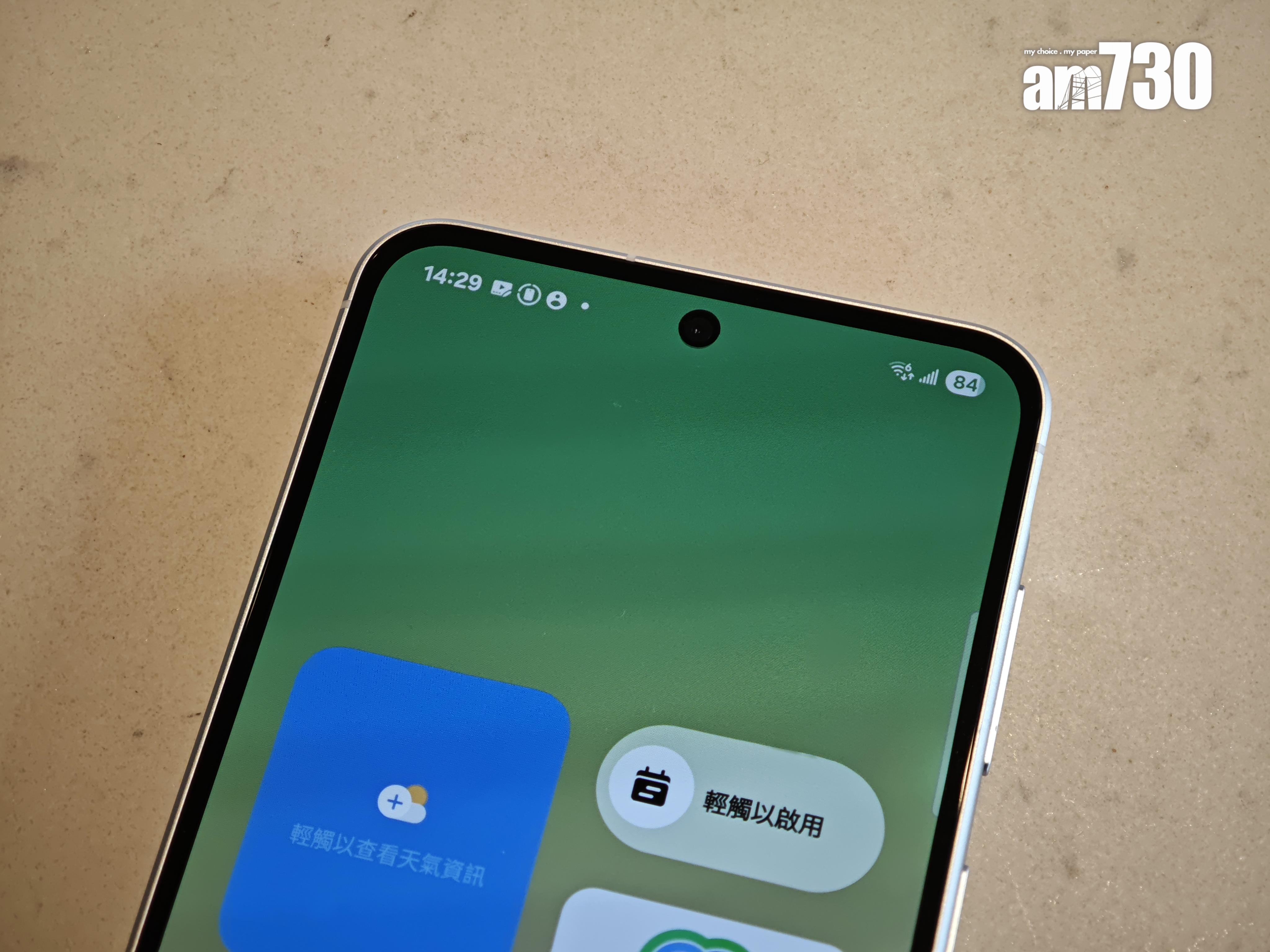 前置鏡頭由上代32MP降呢至12MP,但就支援10-bit HDR。