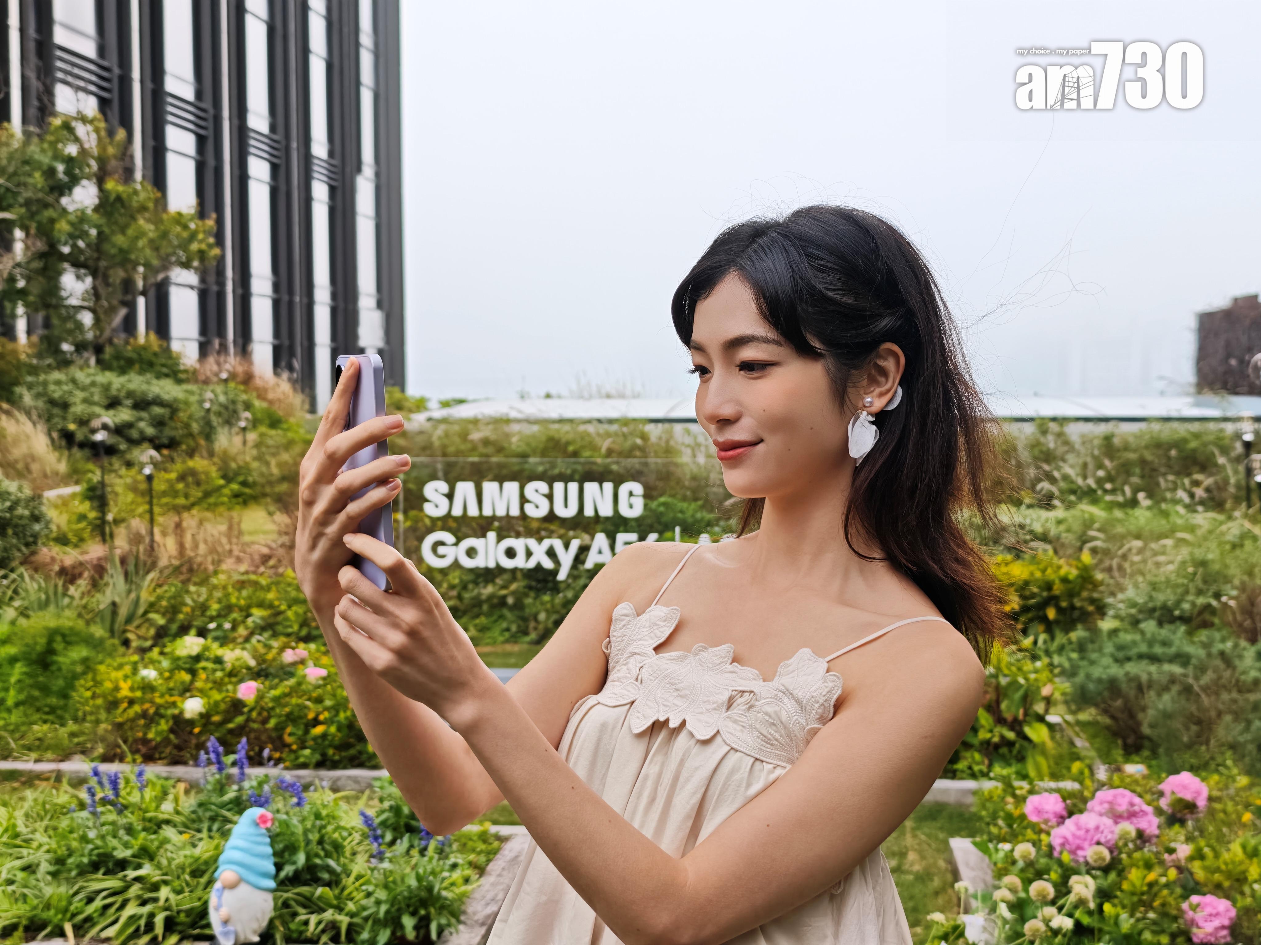 Samsung Galaxy A56及A36配備大量Awesome Intelligence功能。