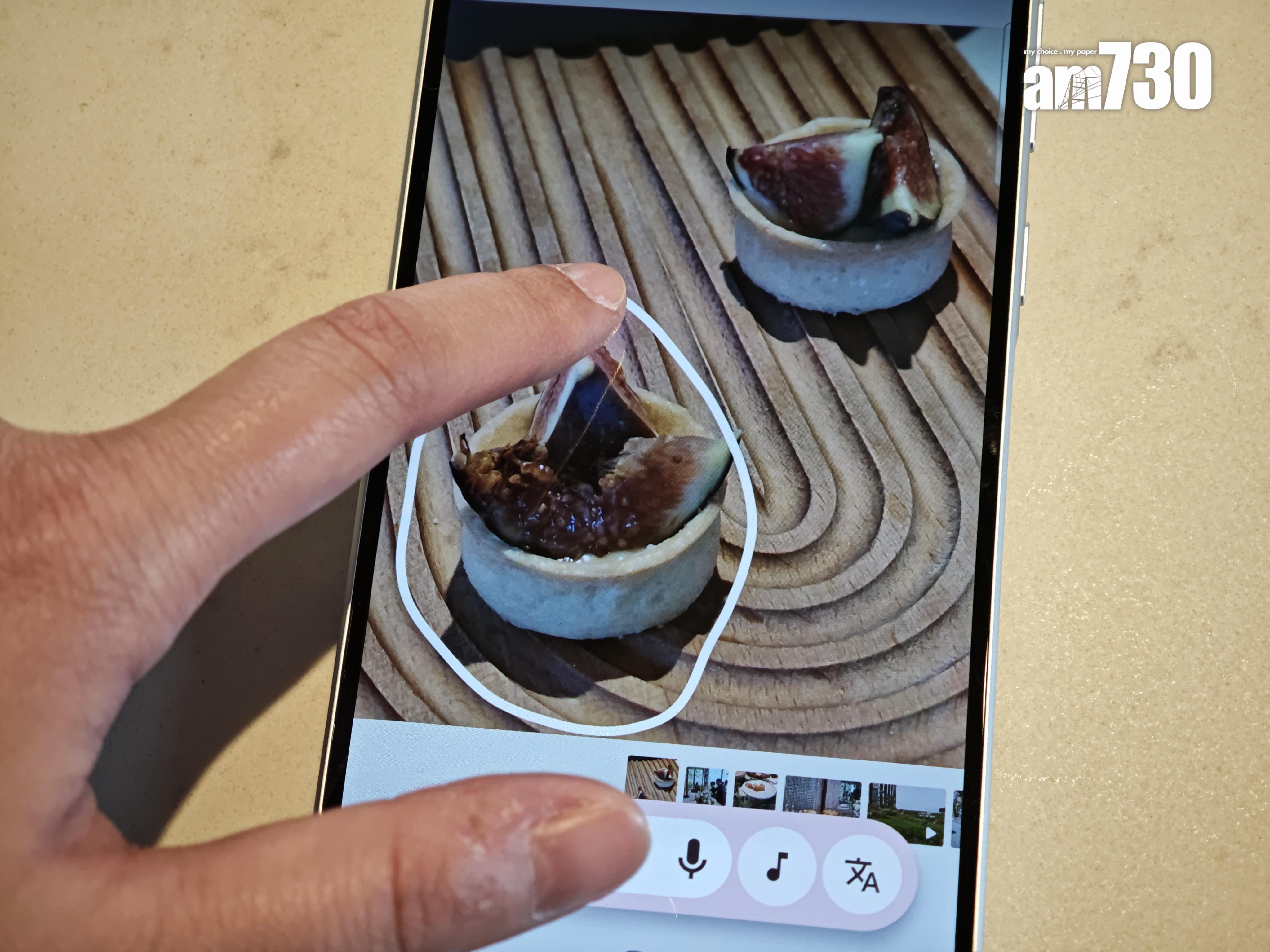 Circle to Search搜尋功能有升級。