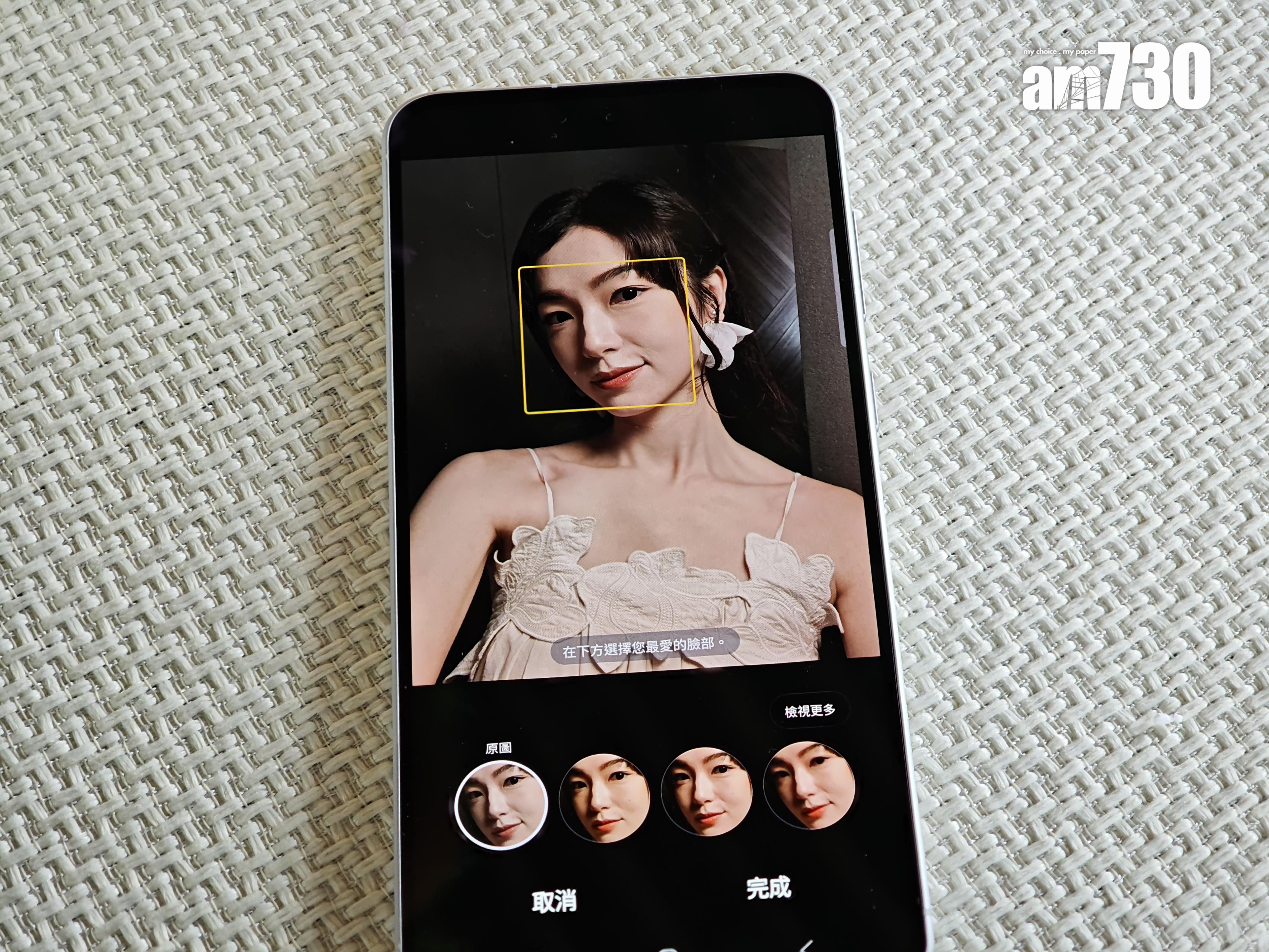 最佳臉部表情(Best Face)功能可從動態相片中挑選最佳的一張。