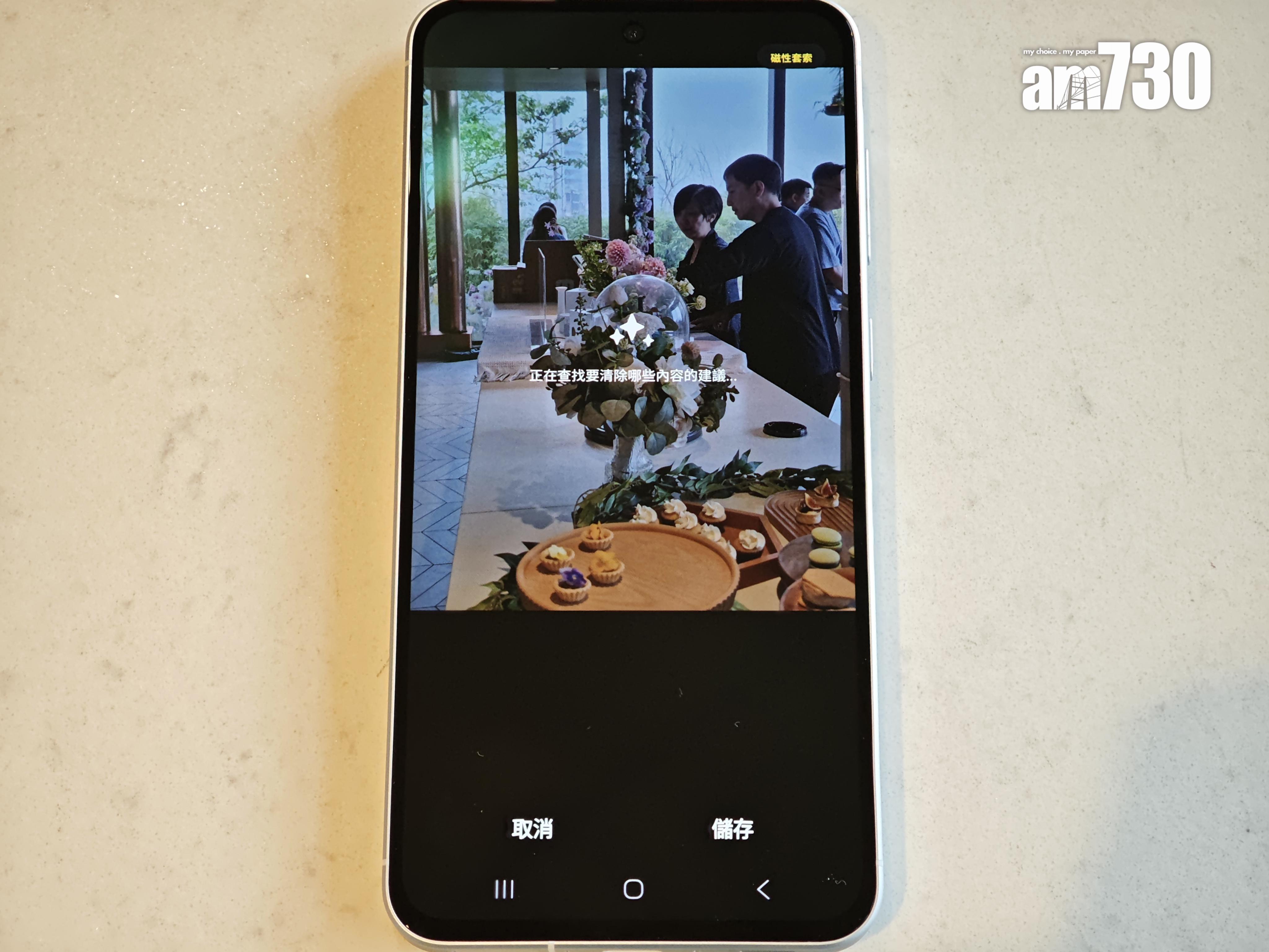 橡皮擦功能現在懂得以AI分析甚麼需要刪除。