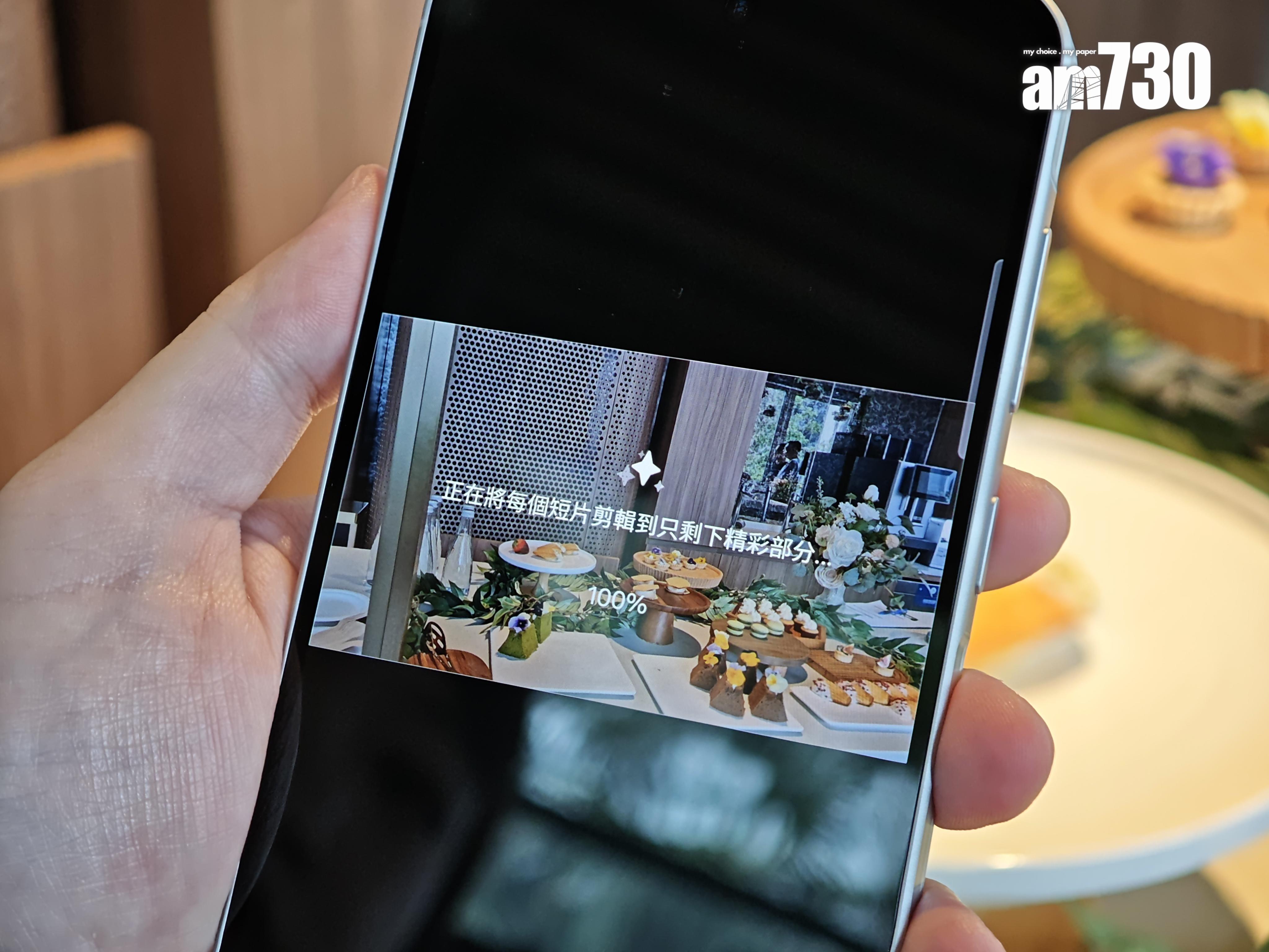 Auto Trim功能可以利用AI智能剪片。