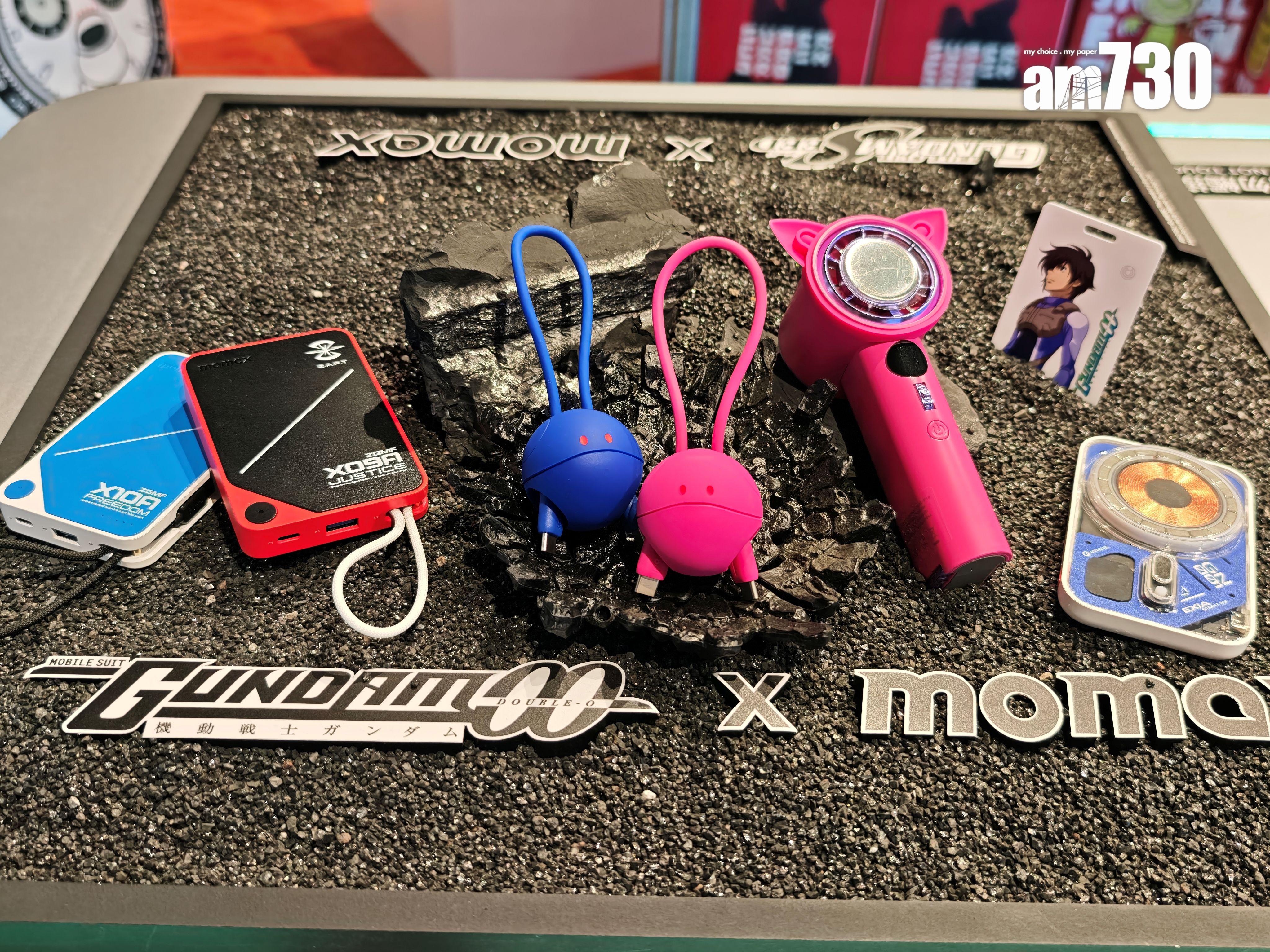 多款Momax高達新舊產品於期間限定店有售。