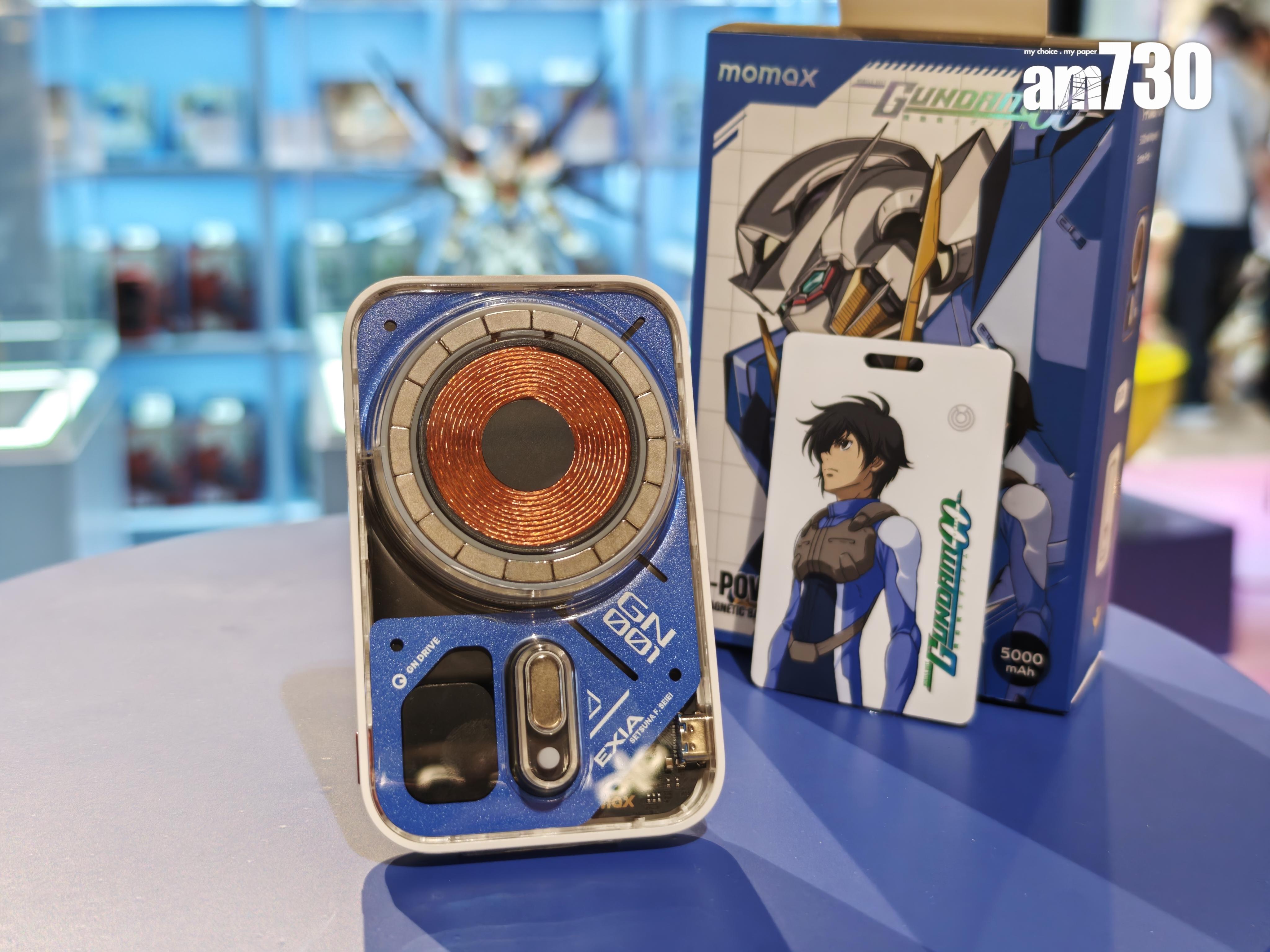 1-Power Flow 5000mAh磁吸流動電源售價$399。