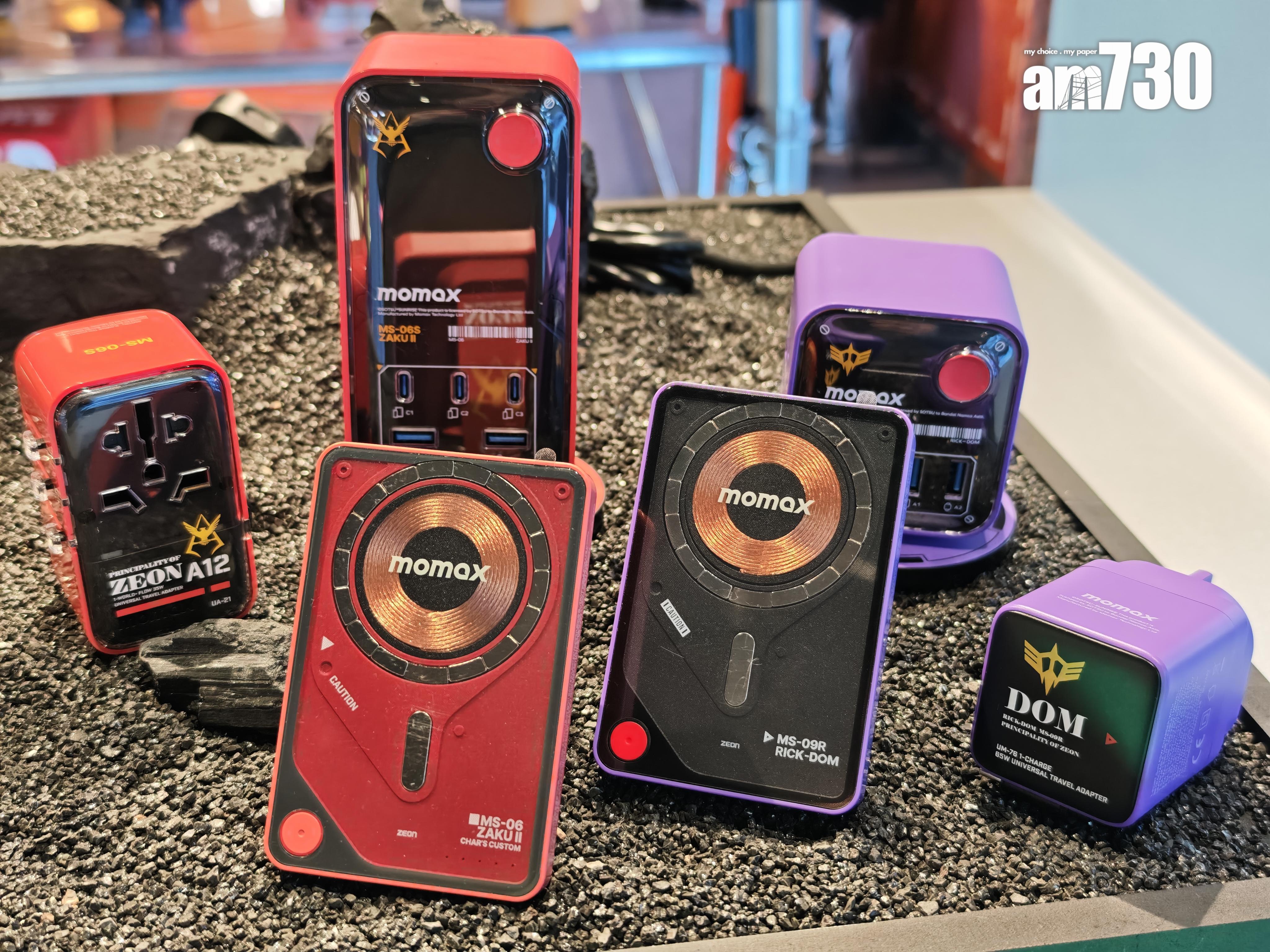 紅渣古及大魔紫色1-Charge Work Flow電源盒及磁吸流動電源。