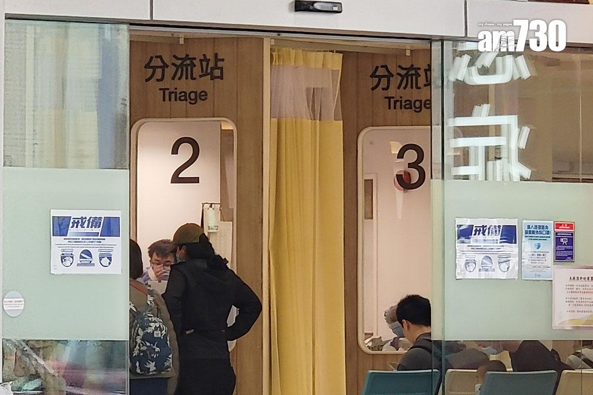 公營醫療收費改革方案明年生效。(資料圖片/吳康琦攝)