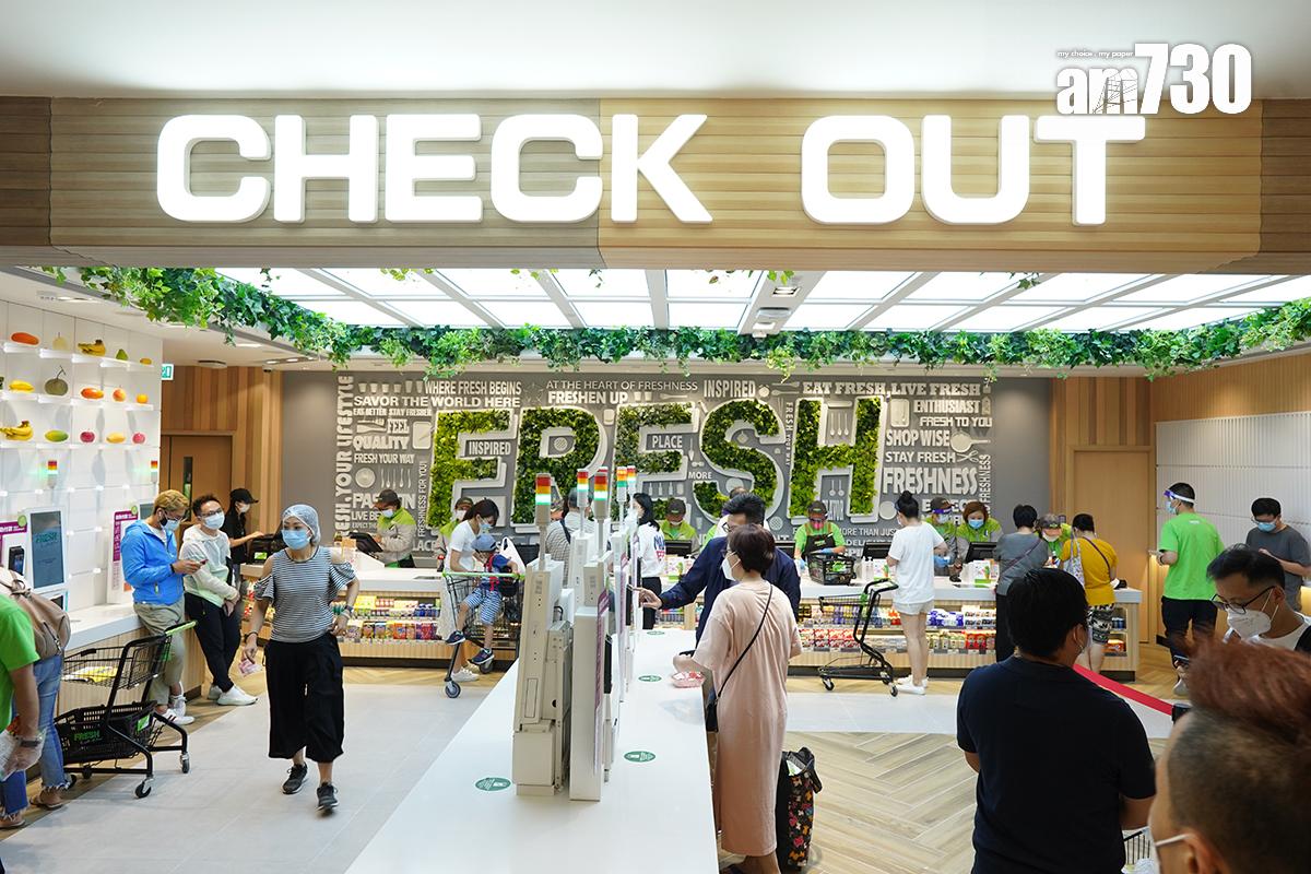 日出康城一帶目前只有一間超級市場「FRESH新鮮生活」。(資料圖片)