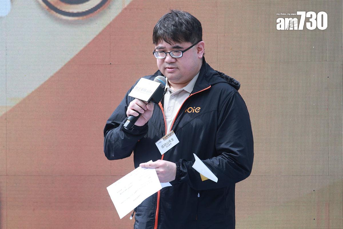 JOIE樂行最後改派細佬伍冠山代表上台介紹。(羅錦鴻攝)