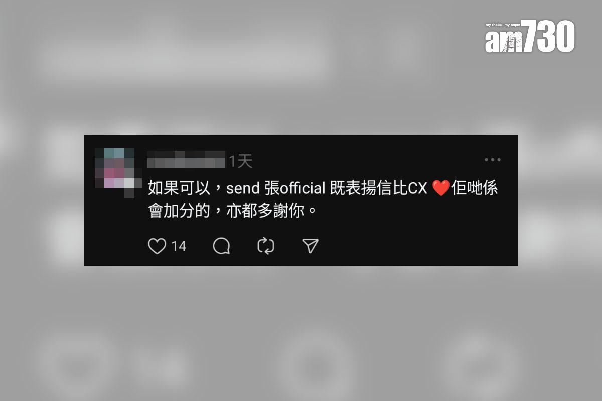 有旅客分享在飛機SIM卡失而復得一事,其他網民留言回應。(Threads截圖)