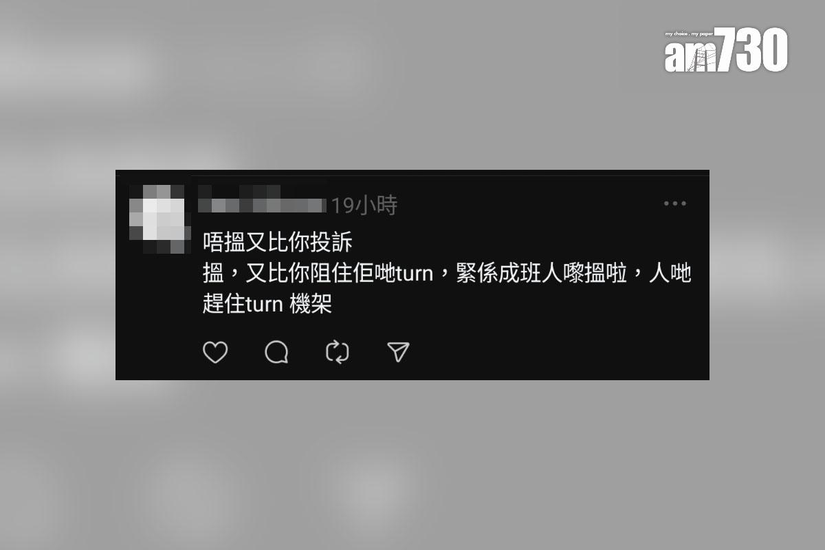 有旅客分享在飛機SIM卡失而復得一事,其他網民留言回應。(Threads截圖)