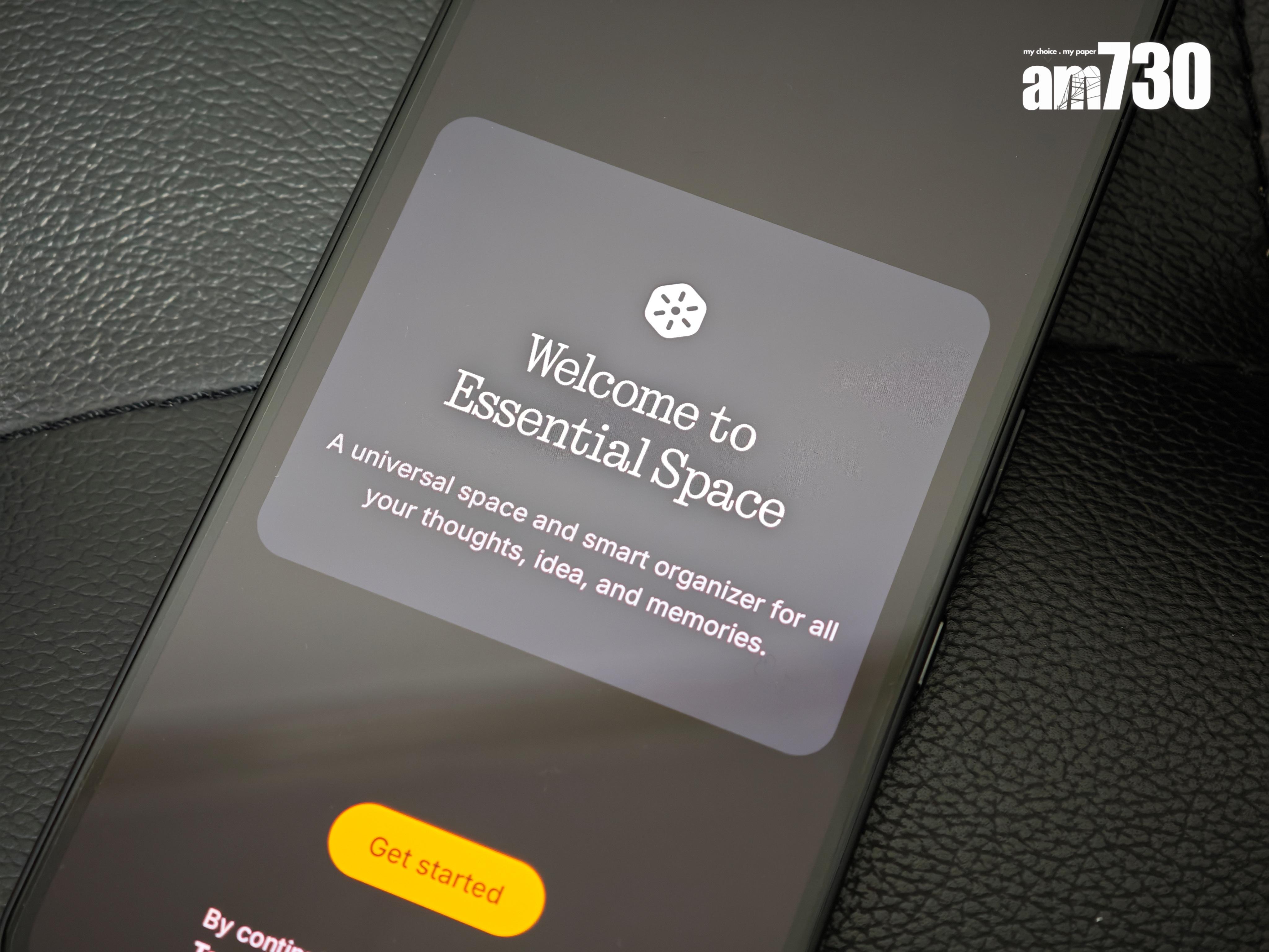 Nothing Phone (3a)系列設有Essential Space功能。