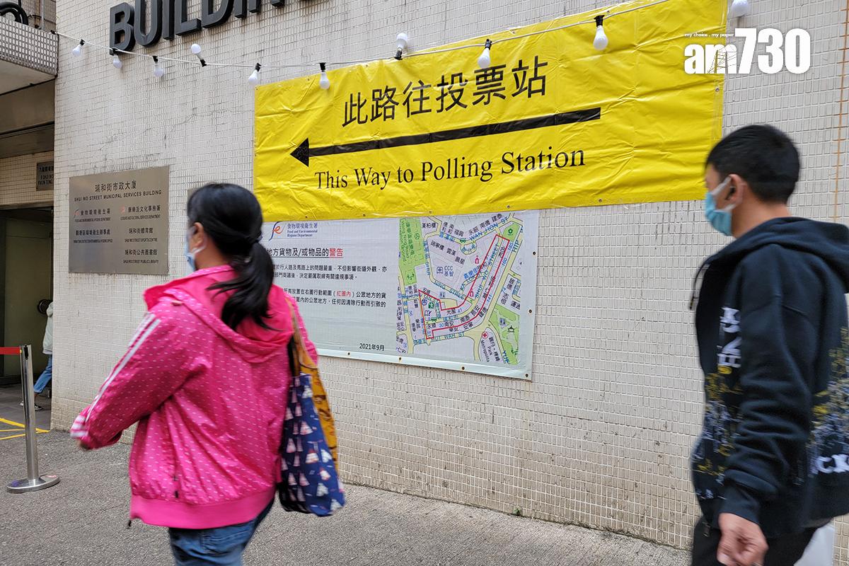 新一屆立法會換屆選舉12月7日舉行。(資料圖片)