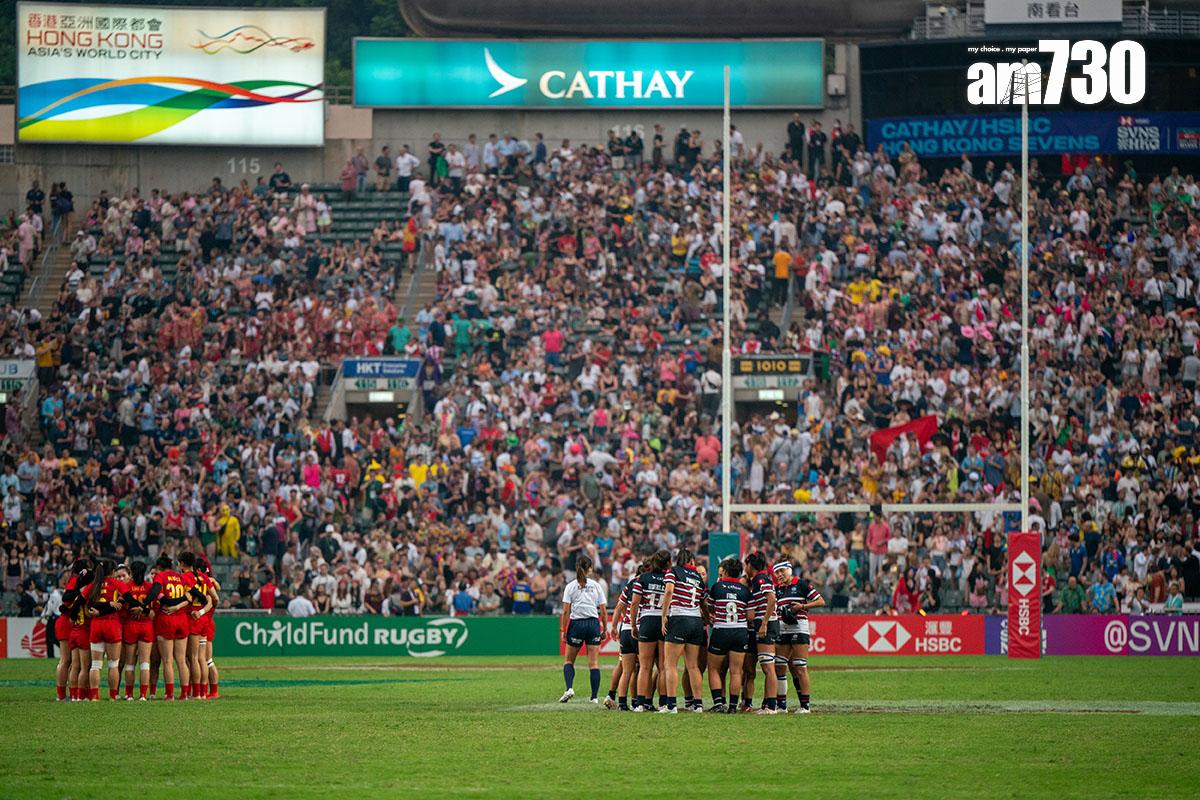 香港國際七人欖球賽2024年最後一次在香港大球場上演。(資料圖片)