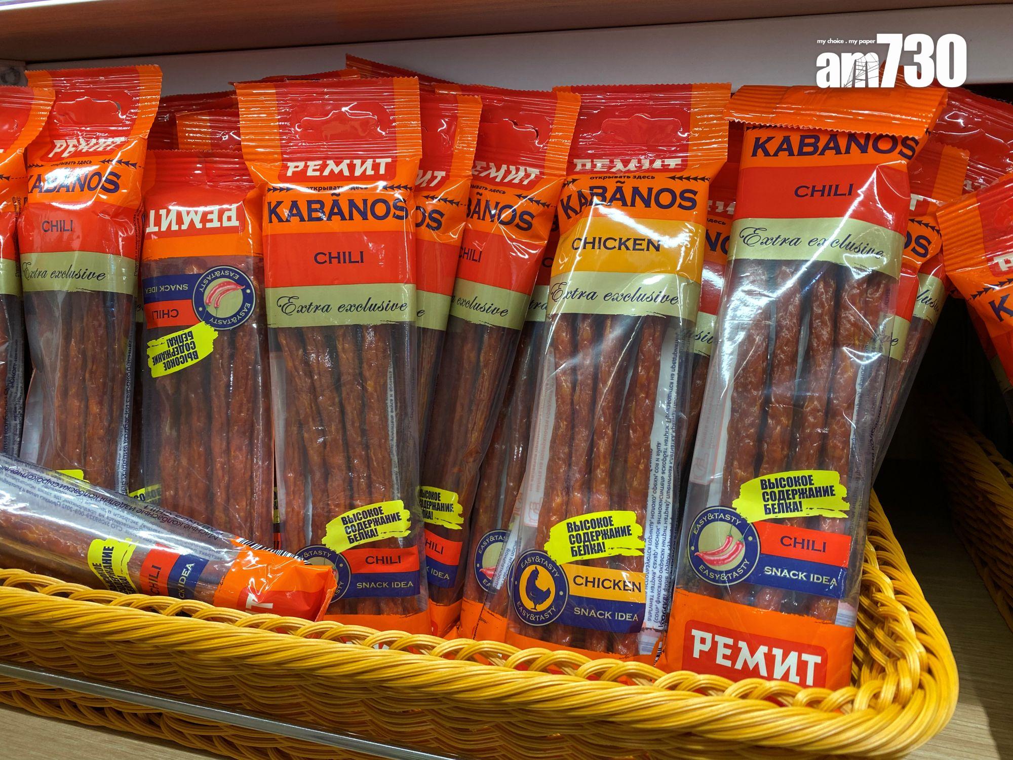 列米特卡巴諾斯起司煙熏香腸$38 豬肉混雞肉腸的芝士味、鹹度與煙熏味均比坊間其他香腸溫和,質感挺身。