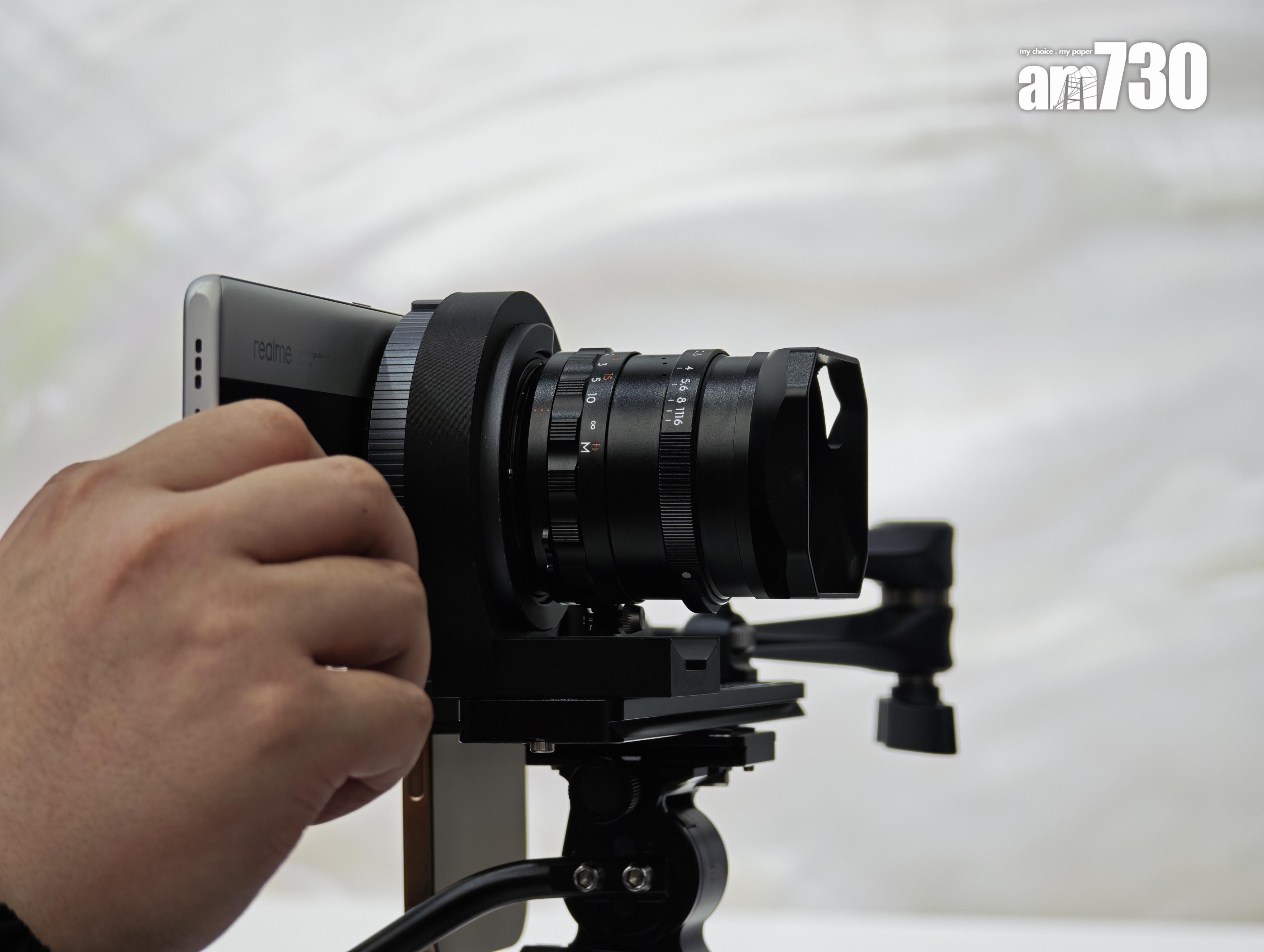 realme Ultra亦可換上不同鏡頭。