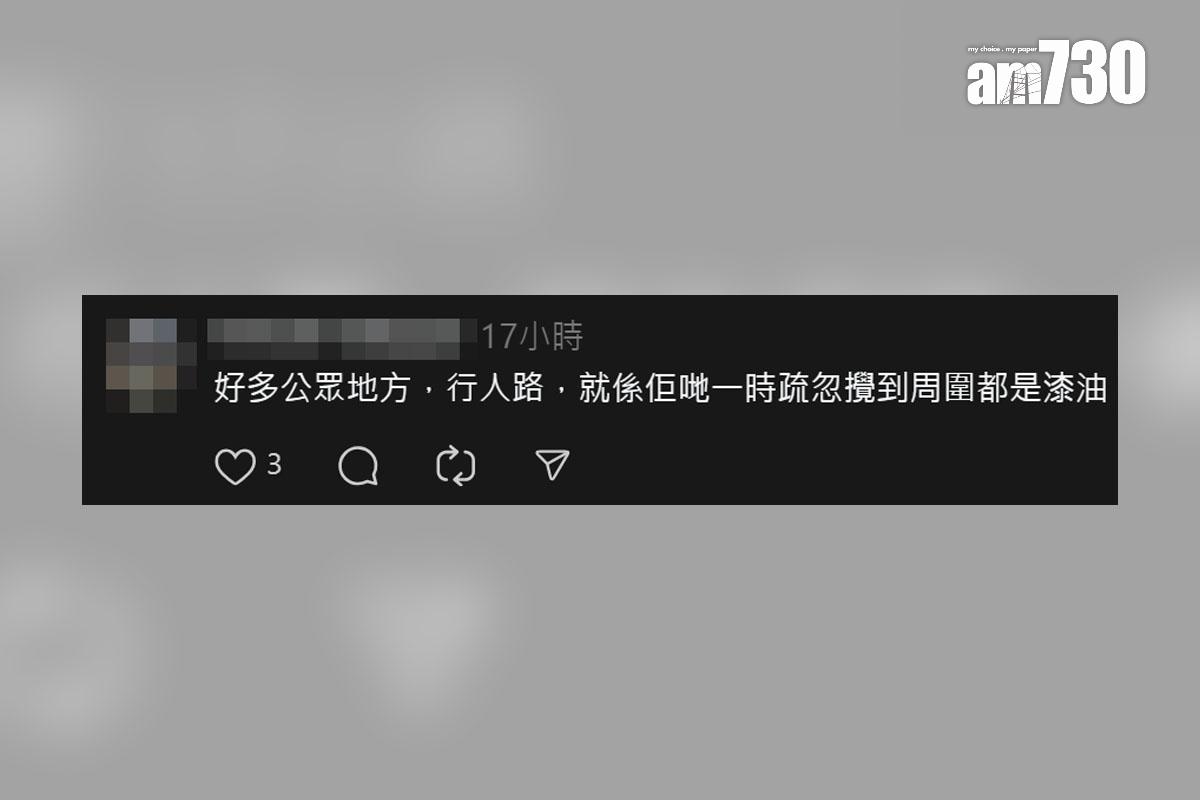 有港鐵乘客目擊有人在車廂內倒瀉白色油漆,網民留言回應。(Threads截圖)