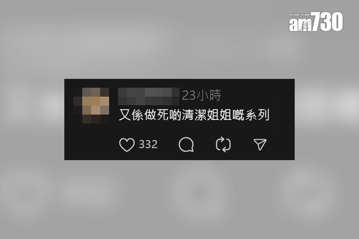 有港鐵乘客目擊有人在車廂內倒瀉白色油漆,網民留言回應。(Threads截圖)