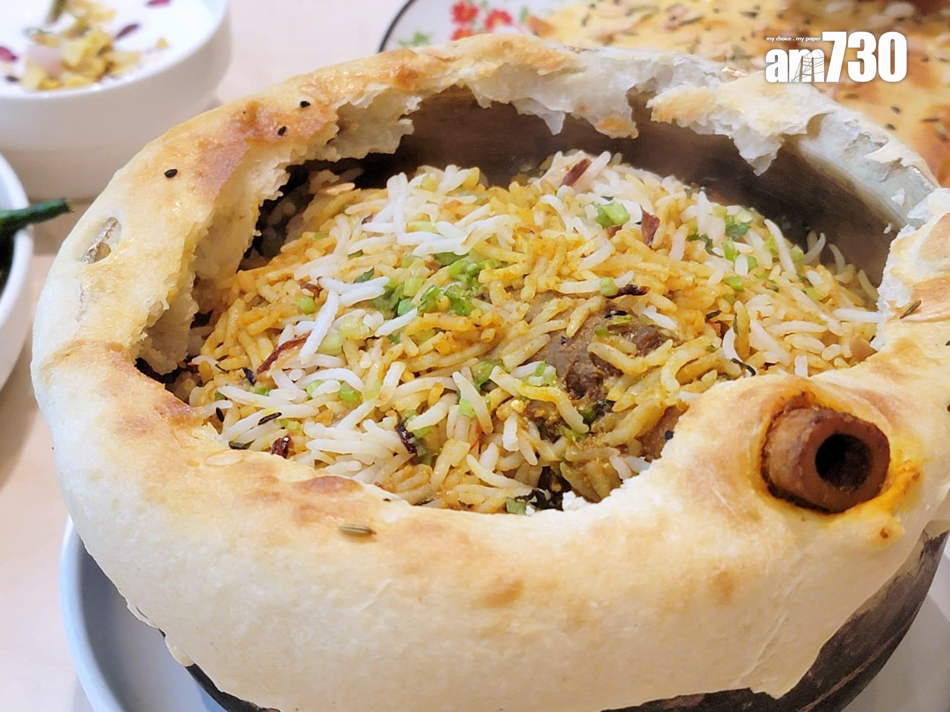 慢煮羊膝燴香料飯$218 印度米飯吸盡荳蔻、丁香、肉桂、番紅花的香氣,羊膝十分嫩滑,不覺有羊羶。