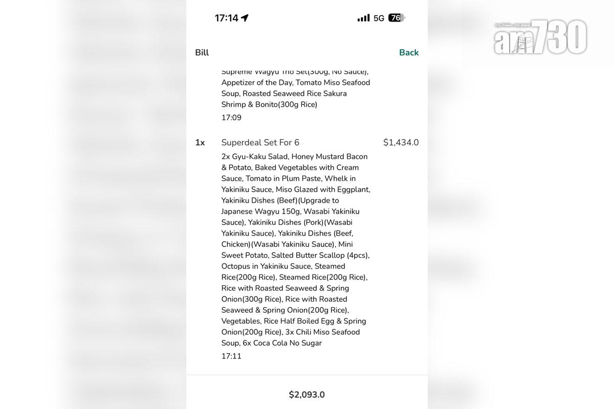 黃傑龍話,短短1分鐘已經畀人落咗千幾蚊套餐。(黃傑龍FB)