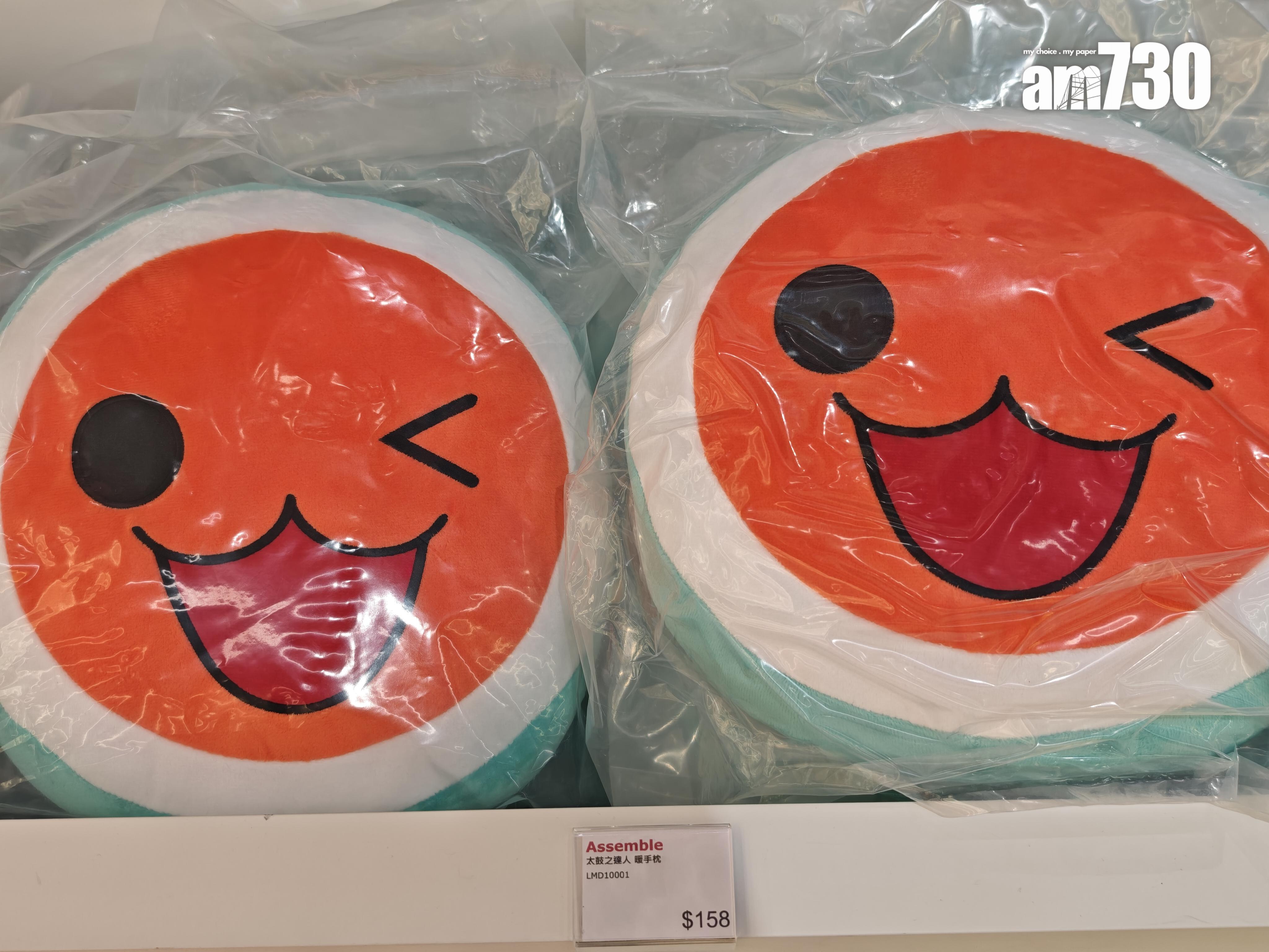 《太鼓之達人 咚咚雷音祭》暖手枕。