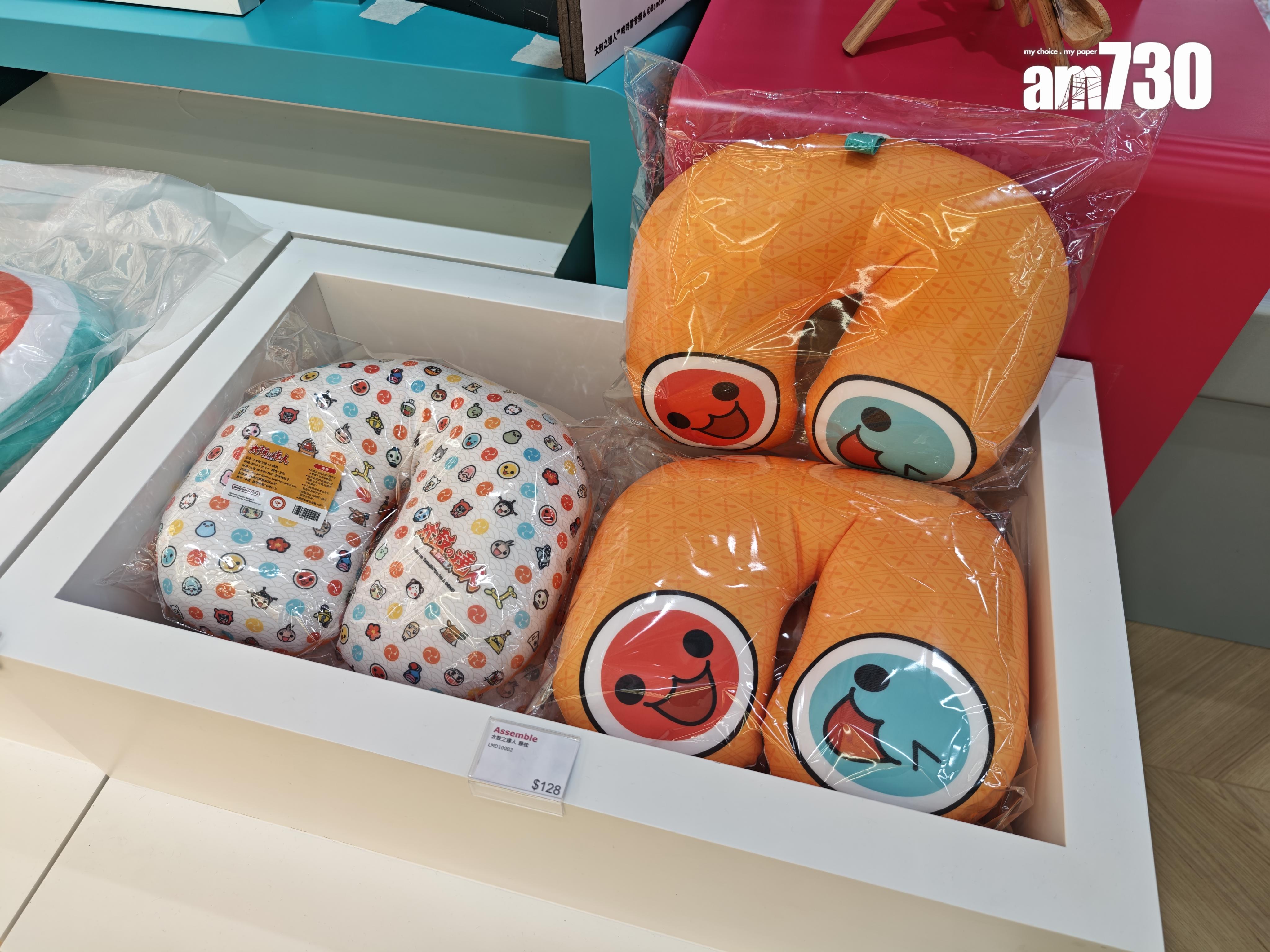 《太鼓之達人 咚咚雷音祭》旅行頸枕。