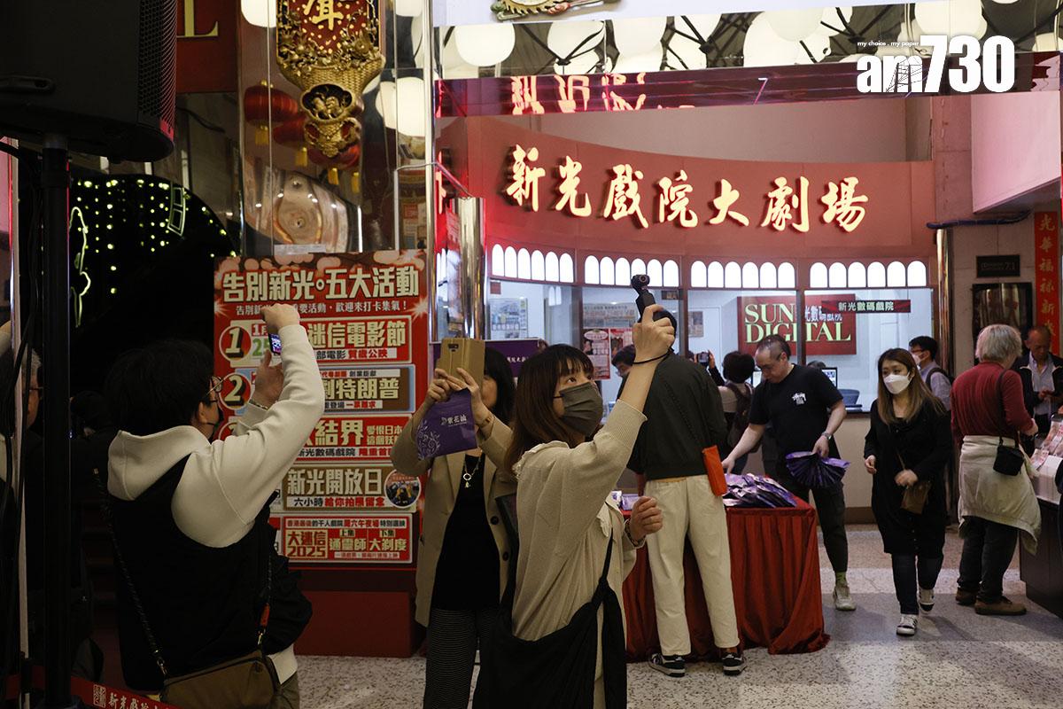 新光戲院已於2025年3月3日正式結業。(資料圖片/林俊源攝)