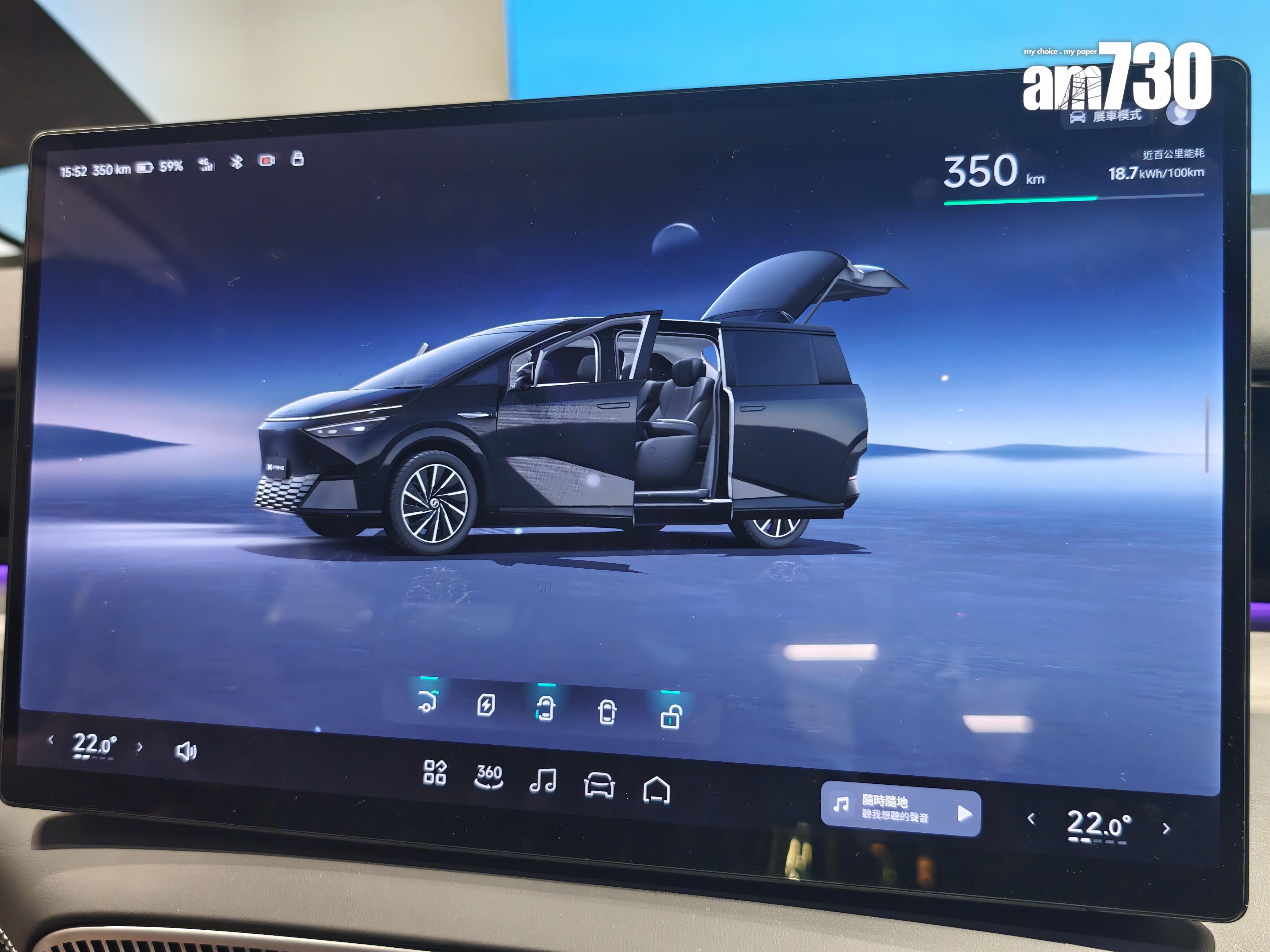 車上配置豪華,包括17.3吋懸浮式觸控屏幕。