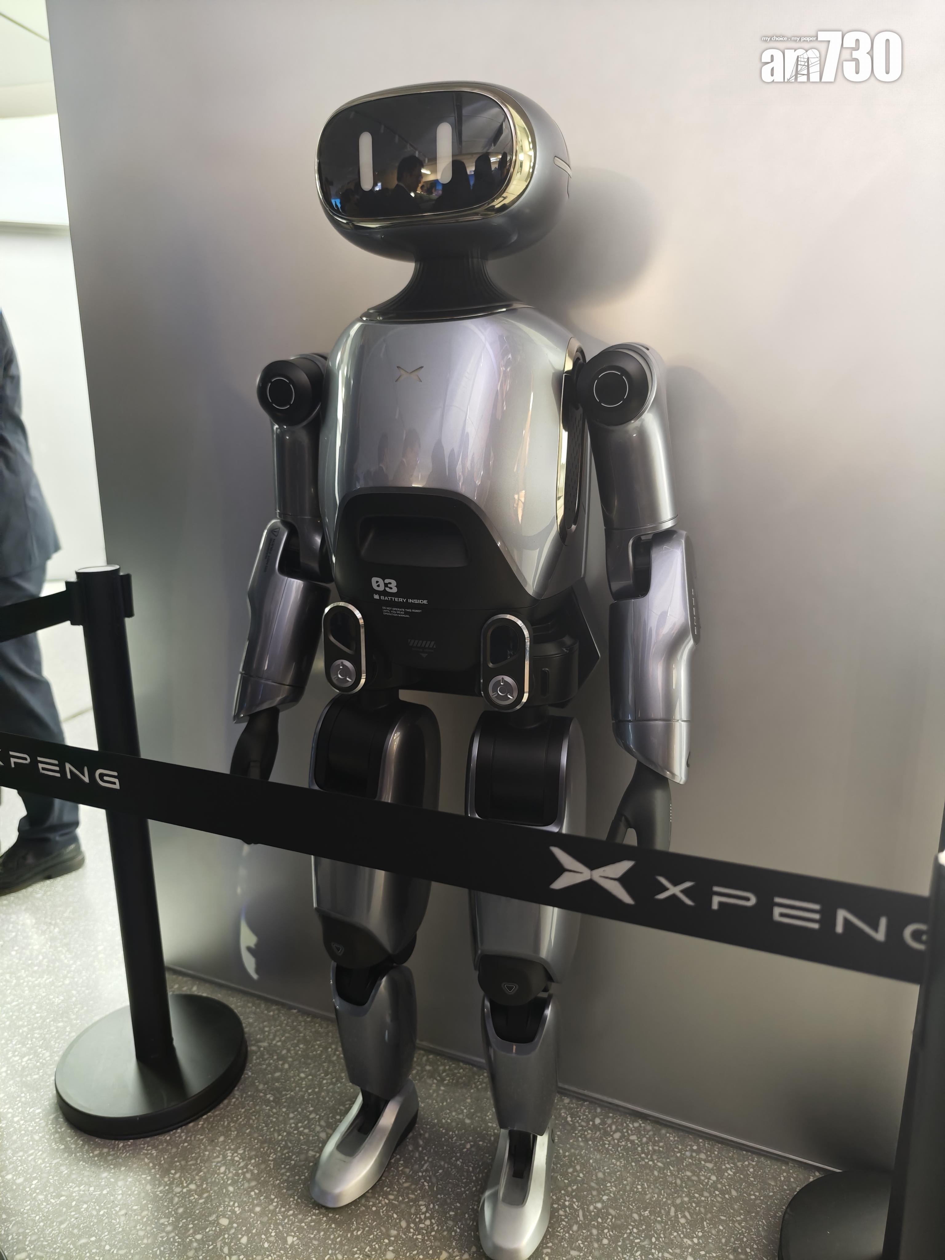 展出小鵬機器人。
