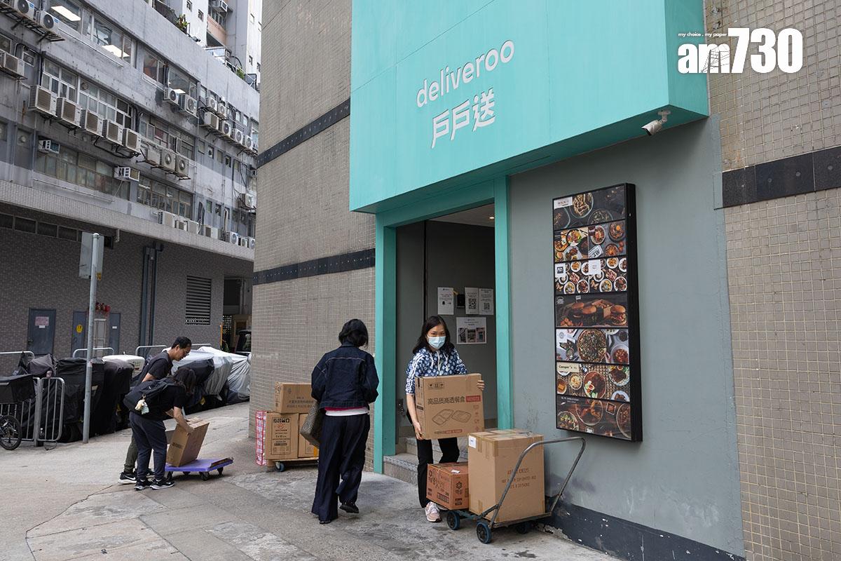 戶戶送宣布撤出香港。(資料圖片/蘇文傑攝)