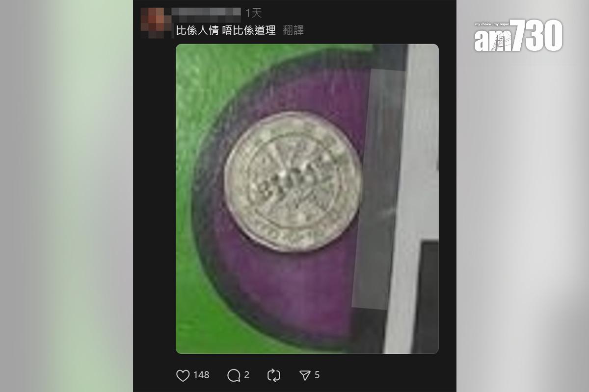 一名少女分享掟彩虹代幣被判斷為砸界,網民留言回應。(Threads截圖)