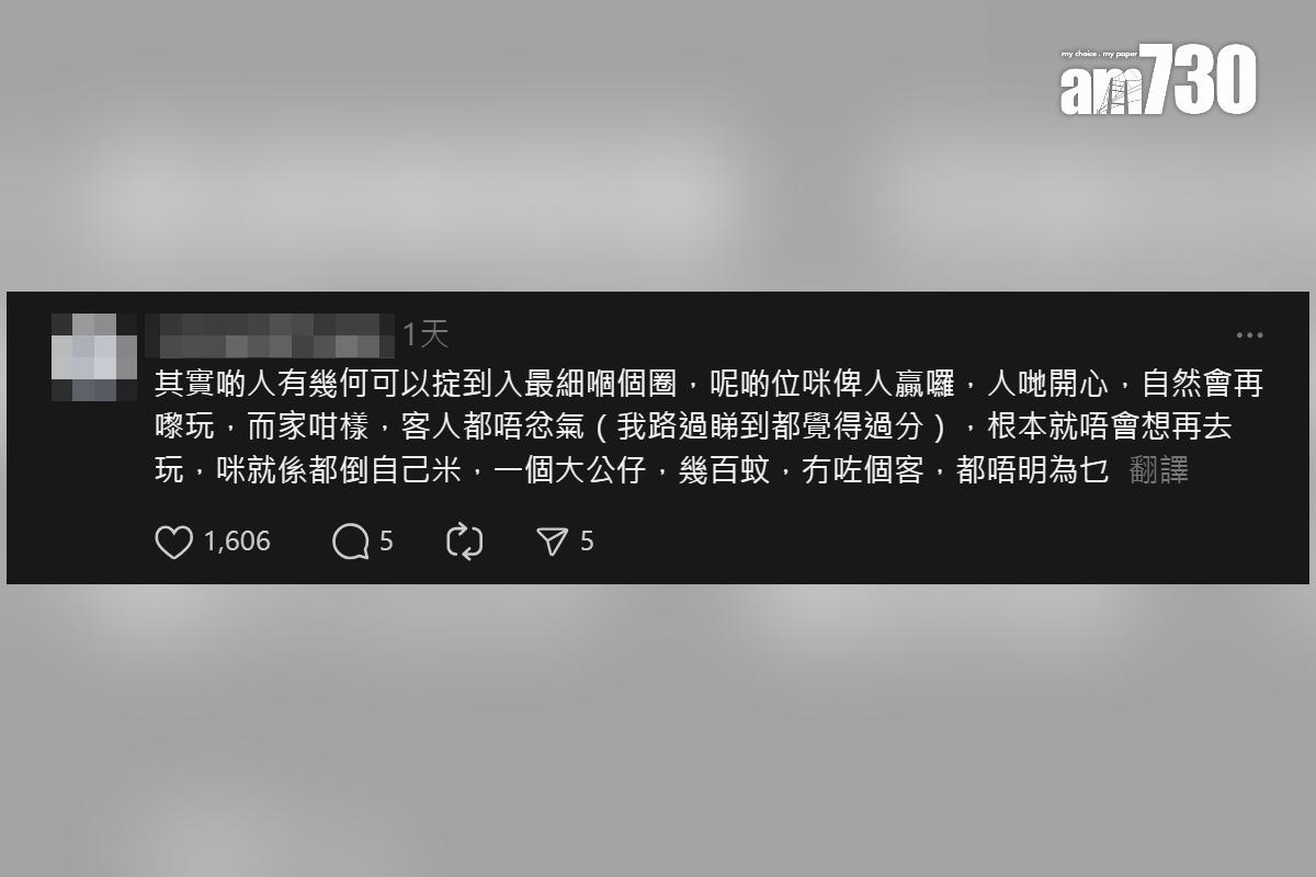 一名少女分享掟彩虹代幣被判斷為砸界,網民留言回應。(Threads截圖)