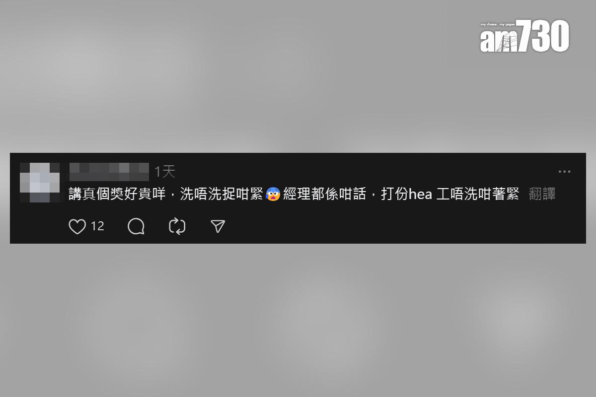 一名少女分享掟彩虹代幣被判斷為砸界,網民留言回應。(Threads截圖)