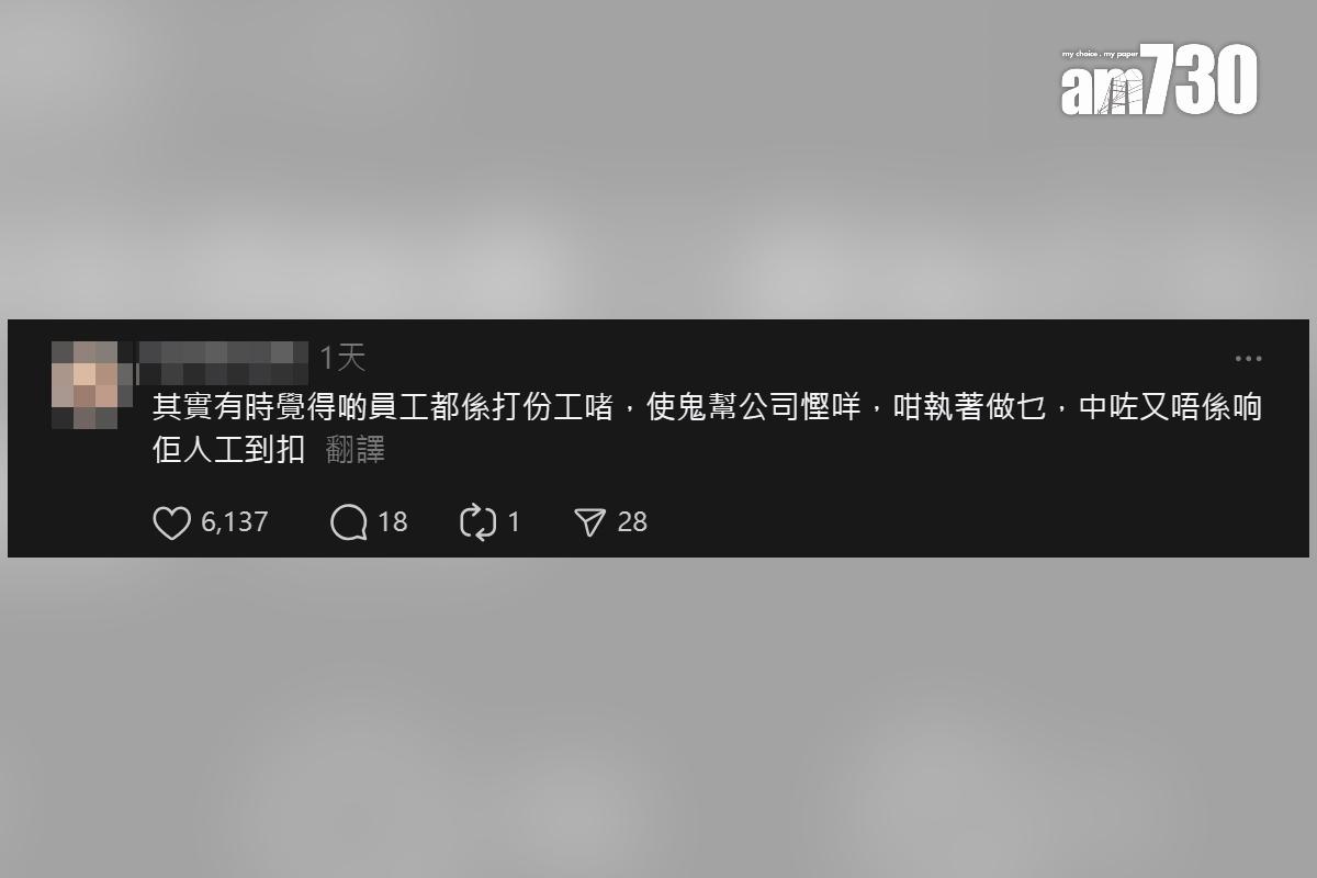 一名少女分享掟彩虹代幣被判斷為砸界,網民留言回應。(Threads截圖)