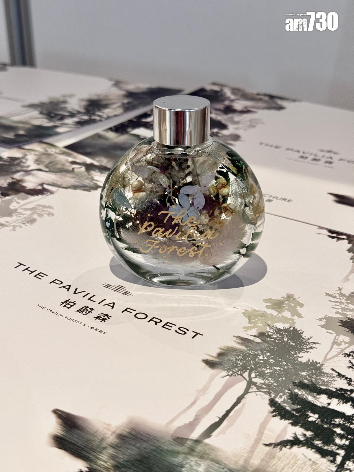 柏蔚森兩房近654萬沽 辦復活節奇趣「森」悅工作坊|啟德新盤