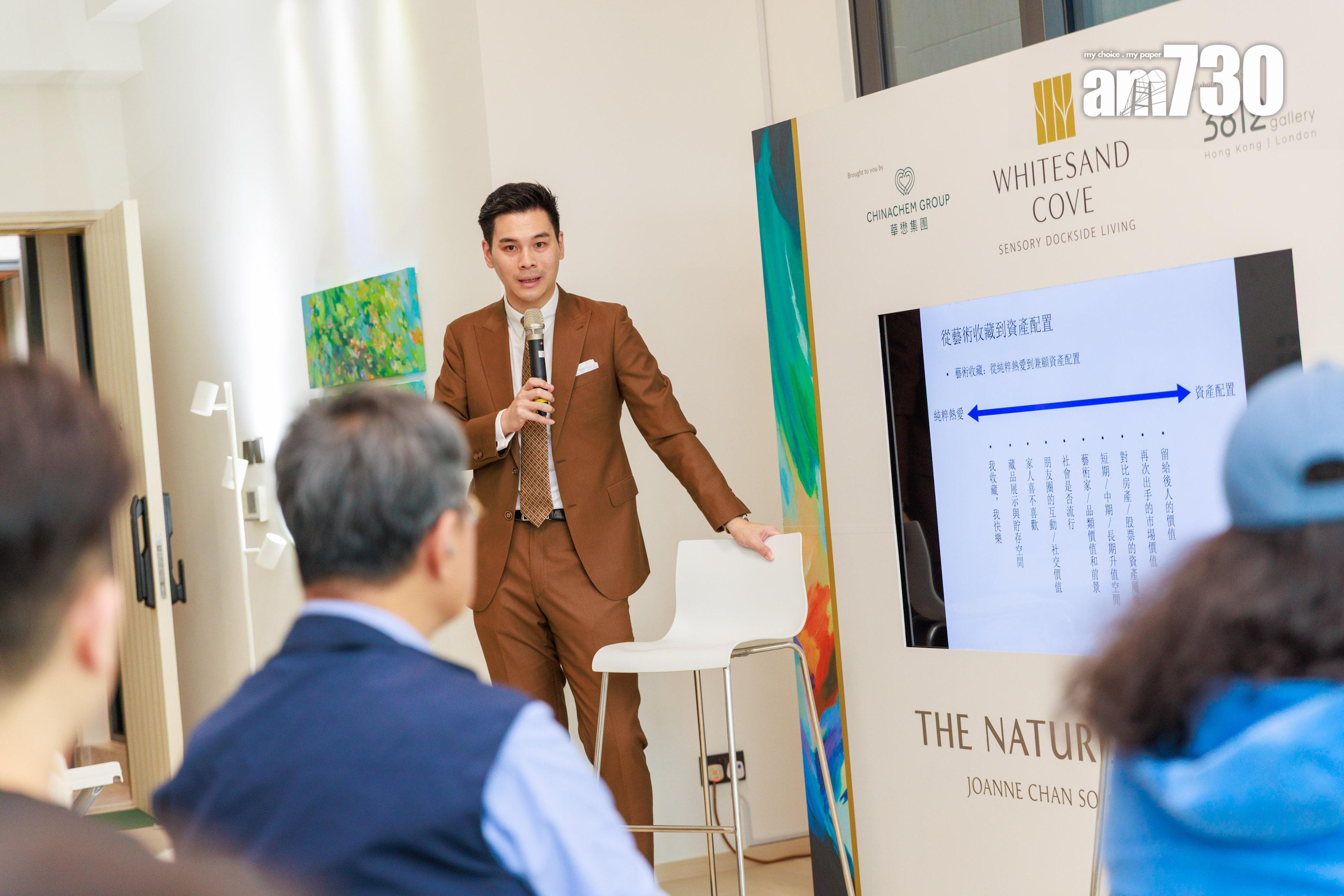 WHITESAND COVE辦藝術展特別活動 吸引逾百人參與|西貢新盤