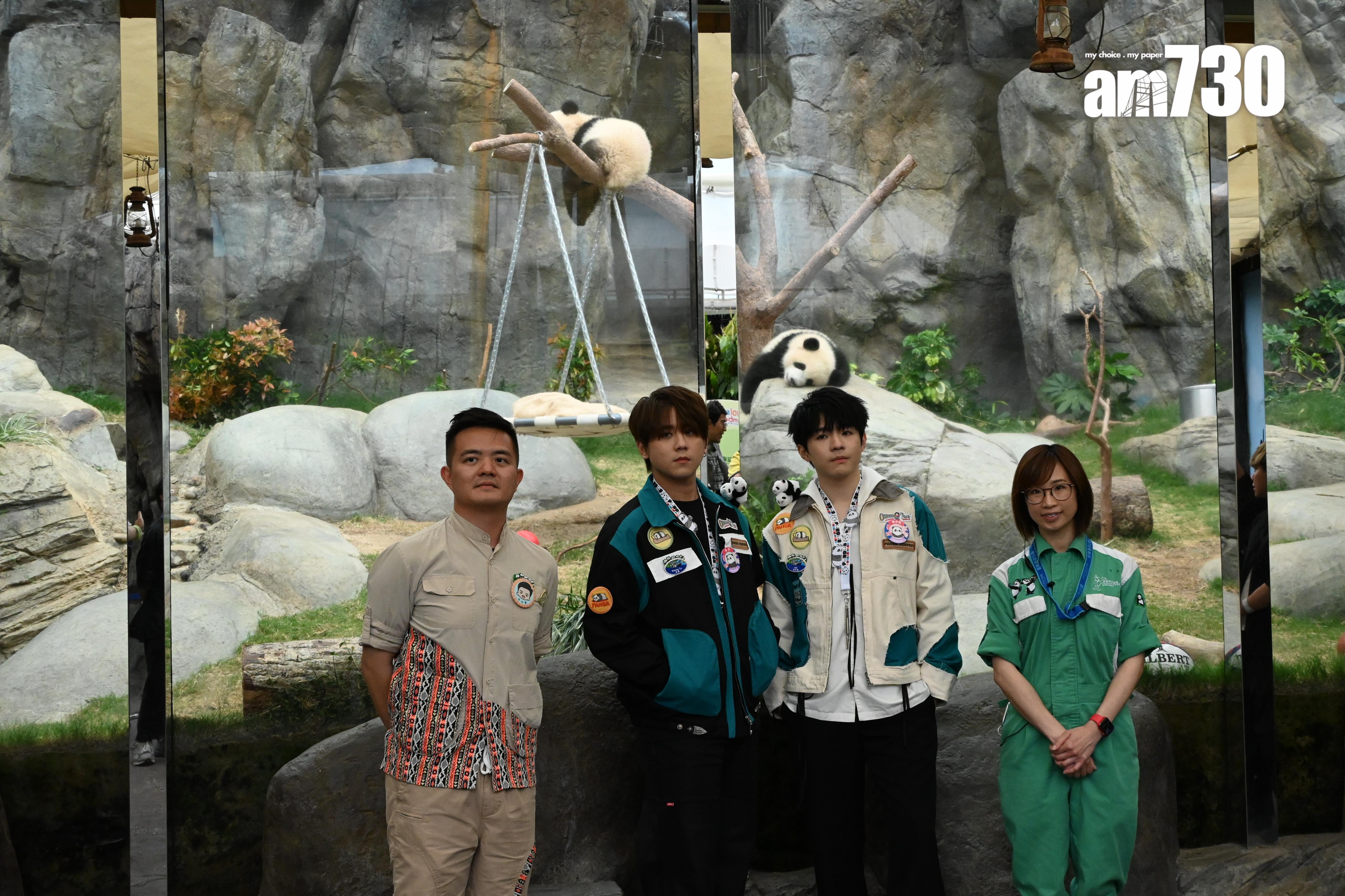 姜濤和陳卓賢出席海洋公園「家姐細佬後援會成立典禮」。 (娛樂組攝)