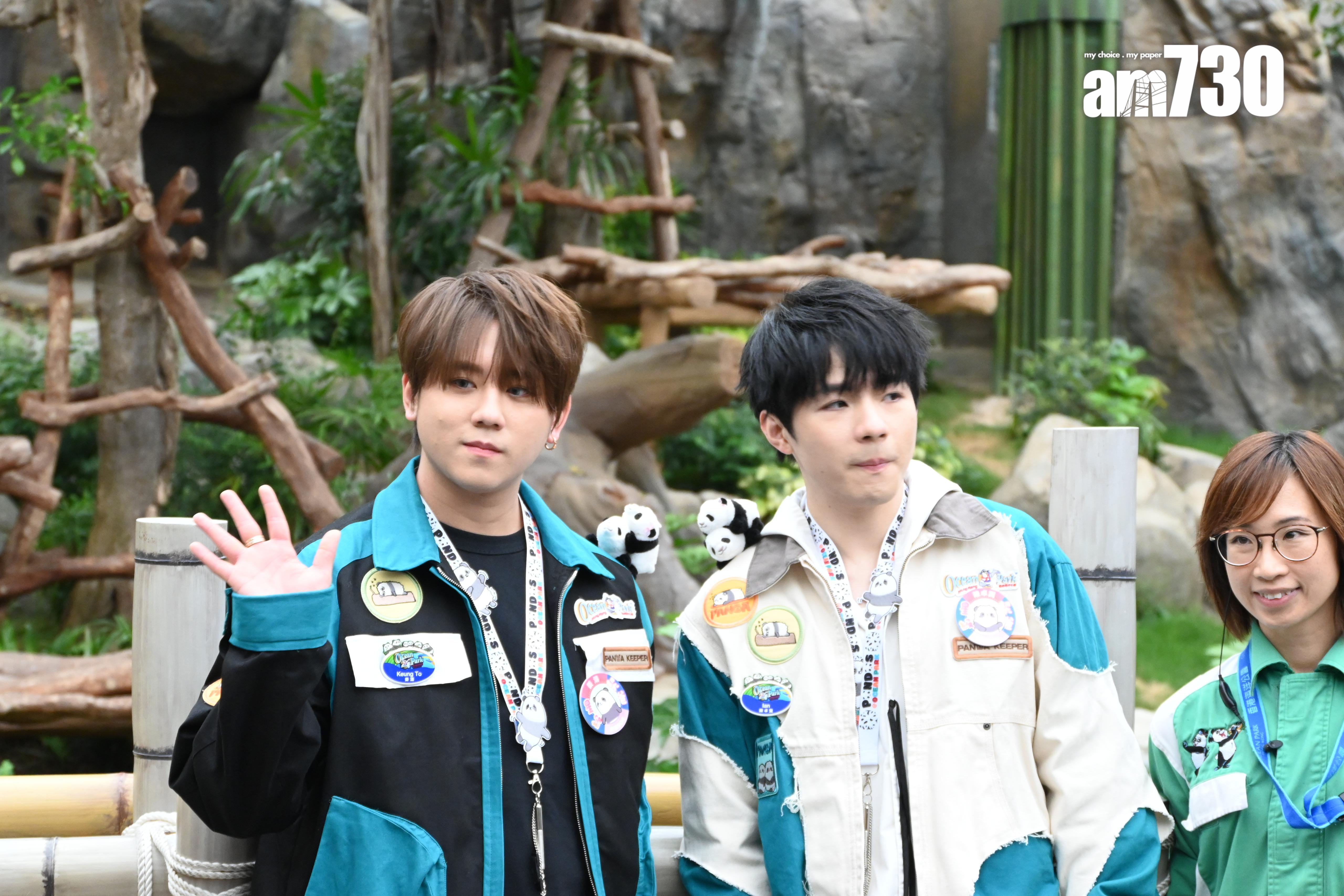 姜濤和陳卓賢出席海洋公園「家姐細佬後援會成立典禮」。 (娛樂組攝)