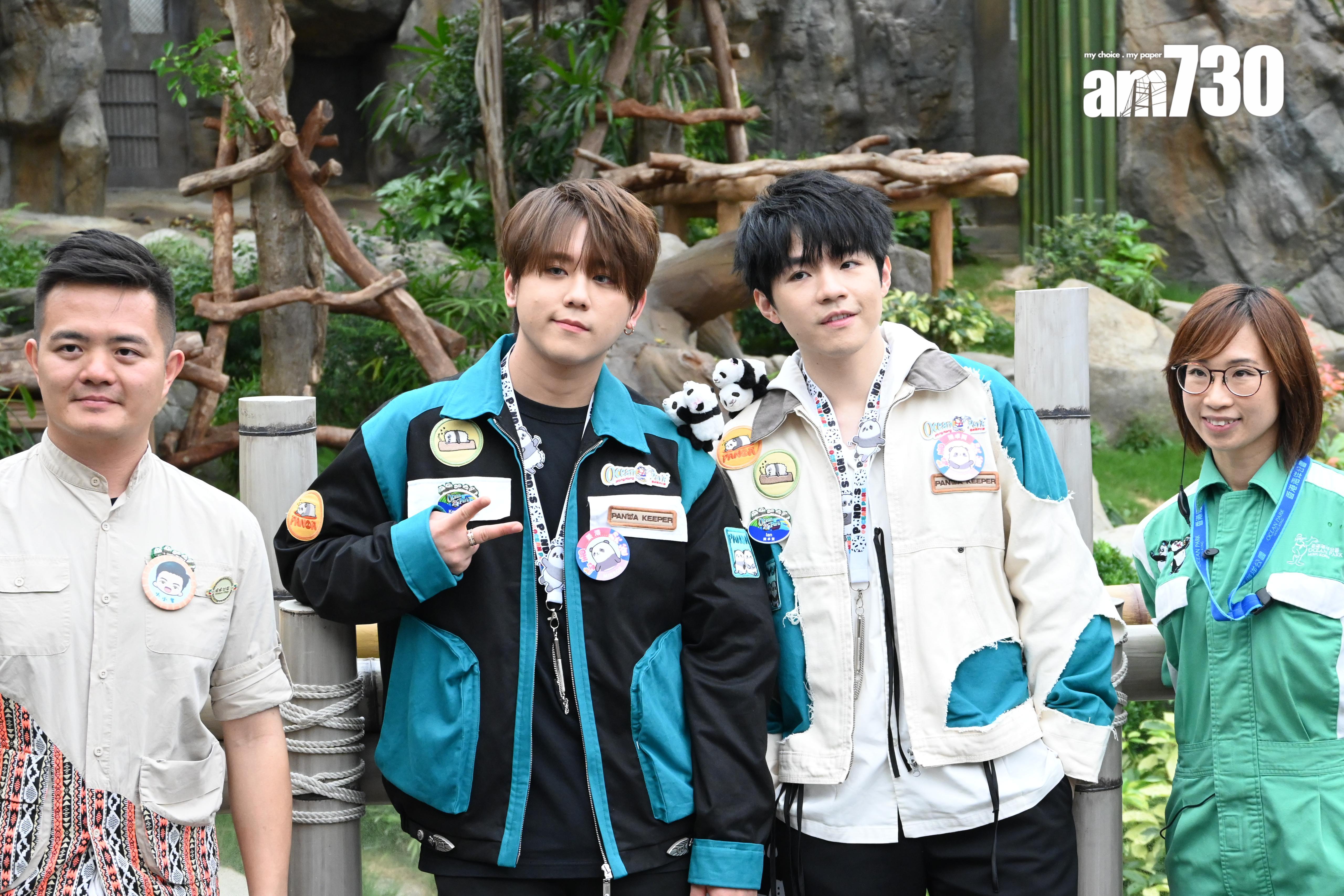 姜濤和陳卓賢出席海洋公園「家姐細佬後援會成立典禮」。 (娛樂組攝)