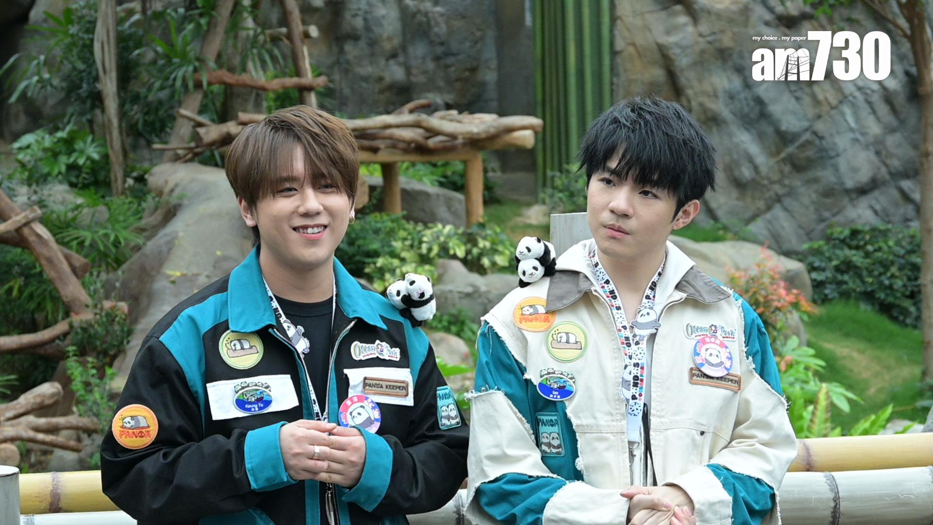 姜濤和陳卓賢出席海洋公園「家姐細佬後援會成立典禮」。 (娛樂組攝)